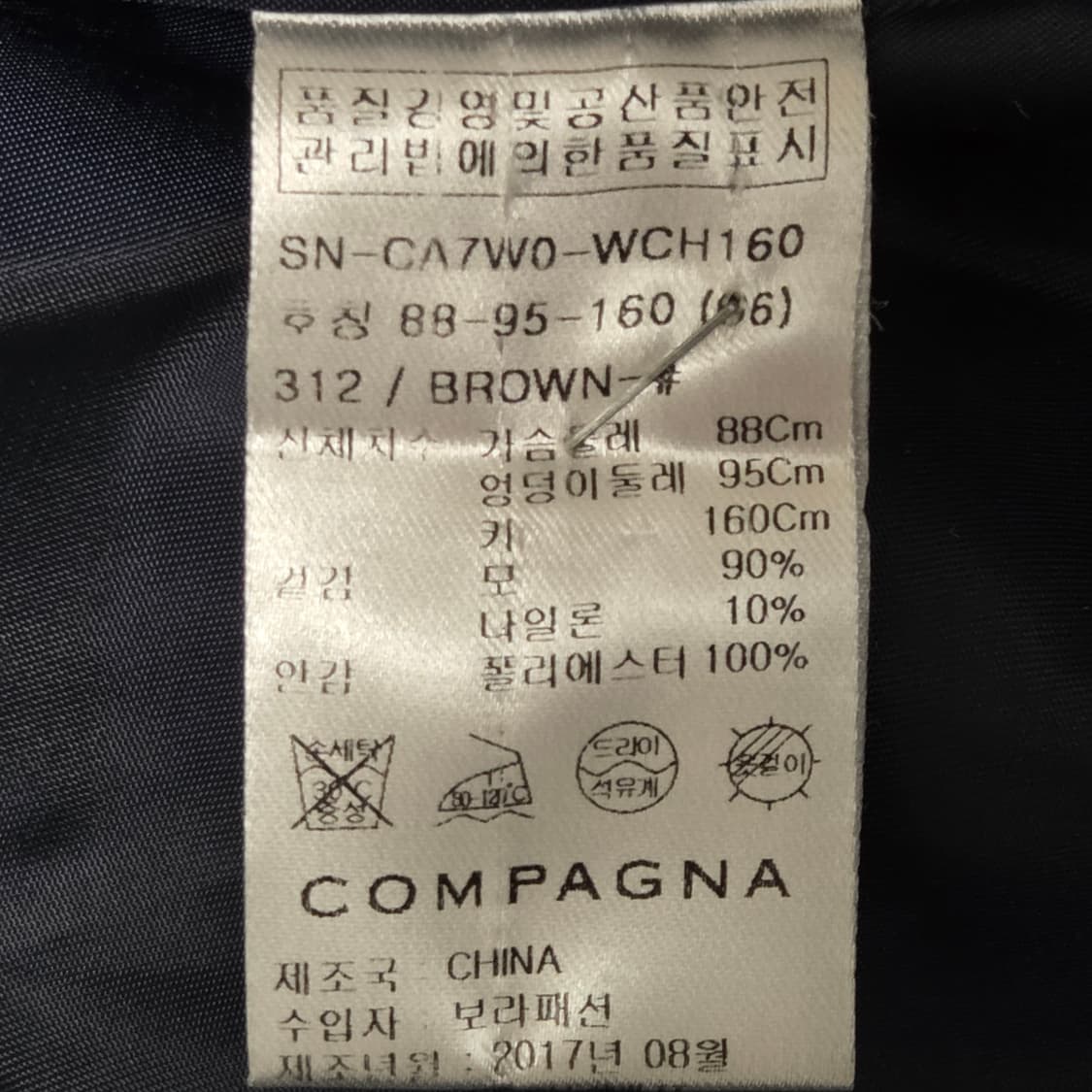 COMPAGNA 꼼빠니아 여성 체크 패턴 코트 상품이미지5