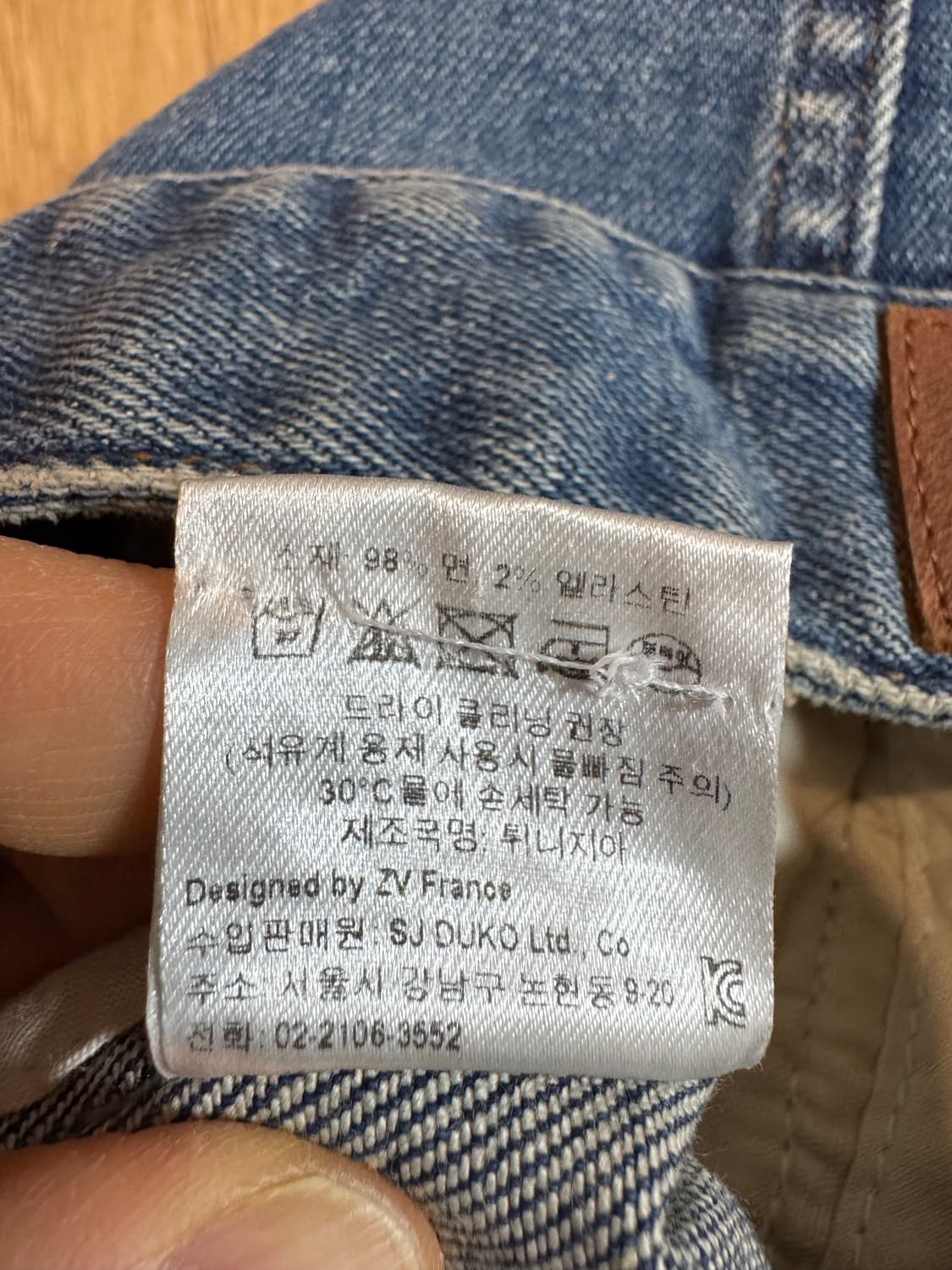 쟈딕앤볼테르 자수 청조끼 상품이미지5