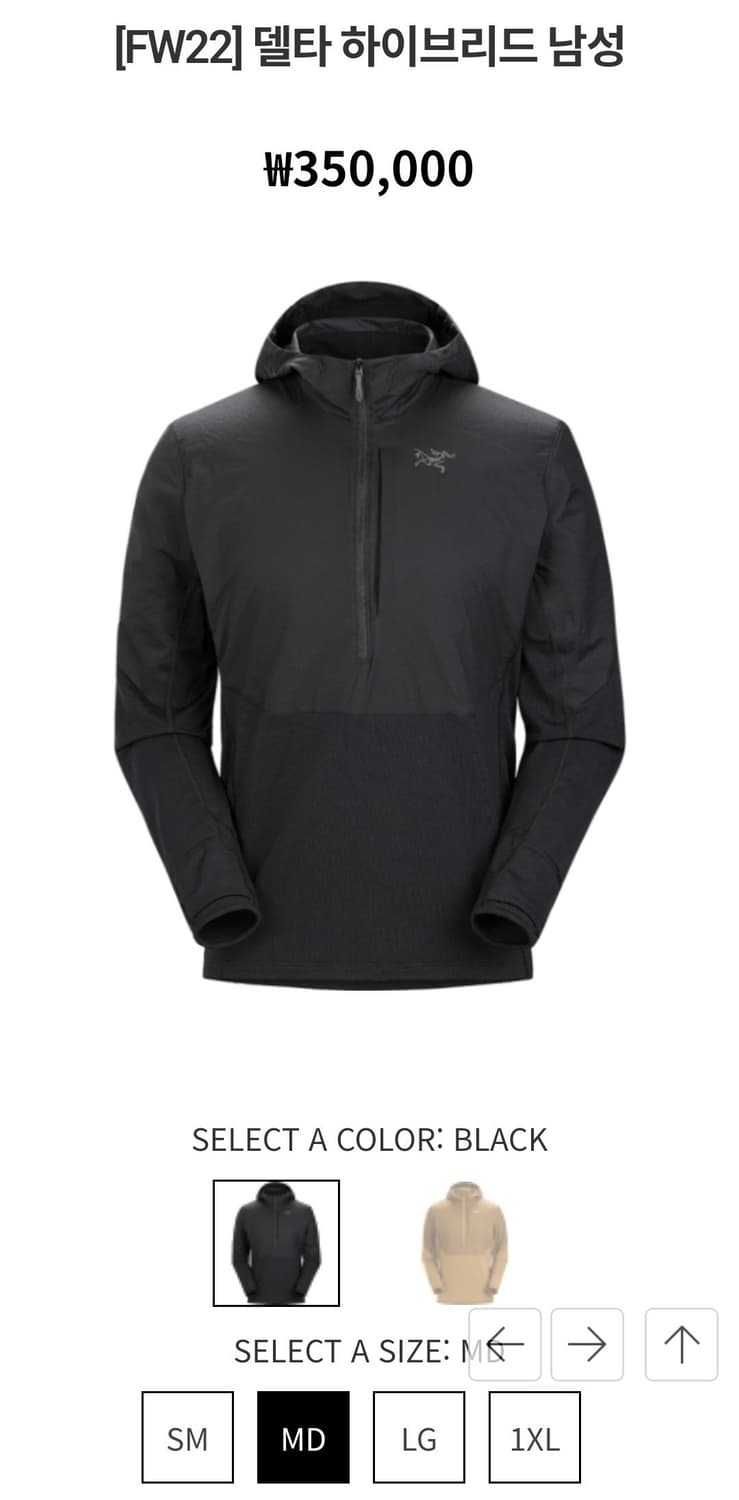 아크테릭스 델타 하이브리드 미듐 상품이미지2