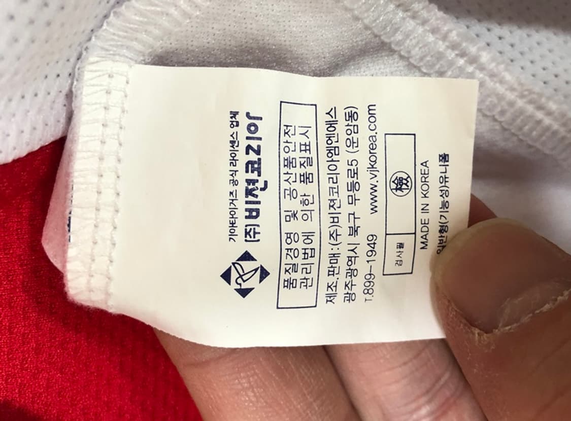 KBO 비젼코리아 기아타이거즈 원정유니폼/져지 105 #32 김민식 상품이미지7