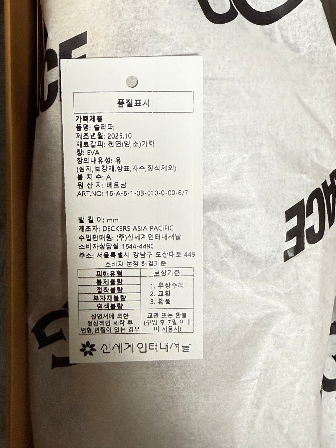 팔라스 어그 타스만 체스트넛 us6(240) 판매 상품이미지4