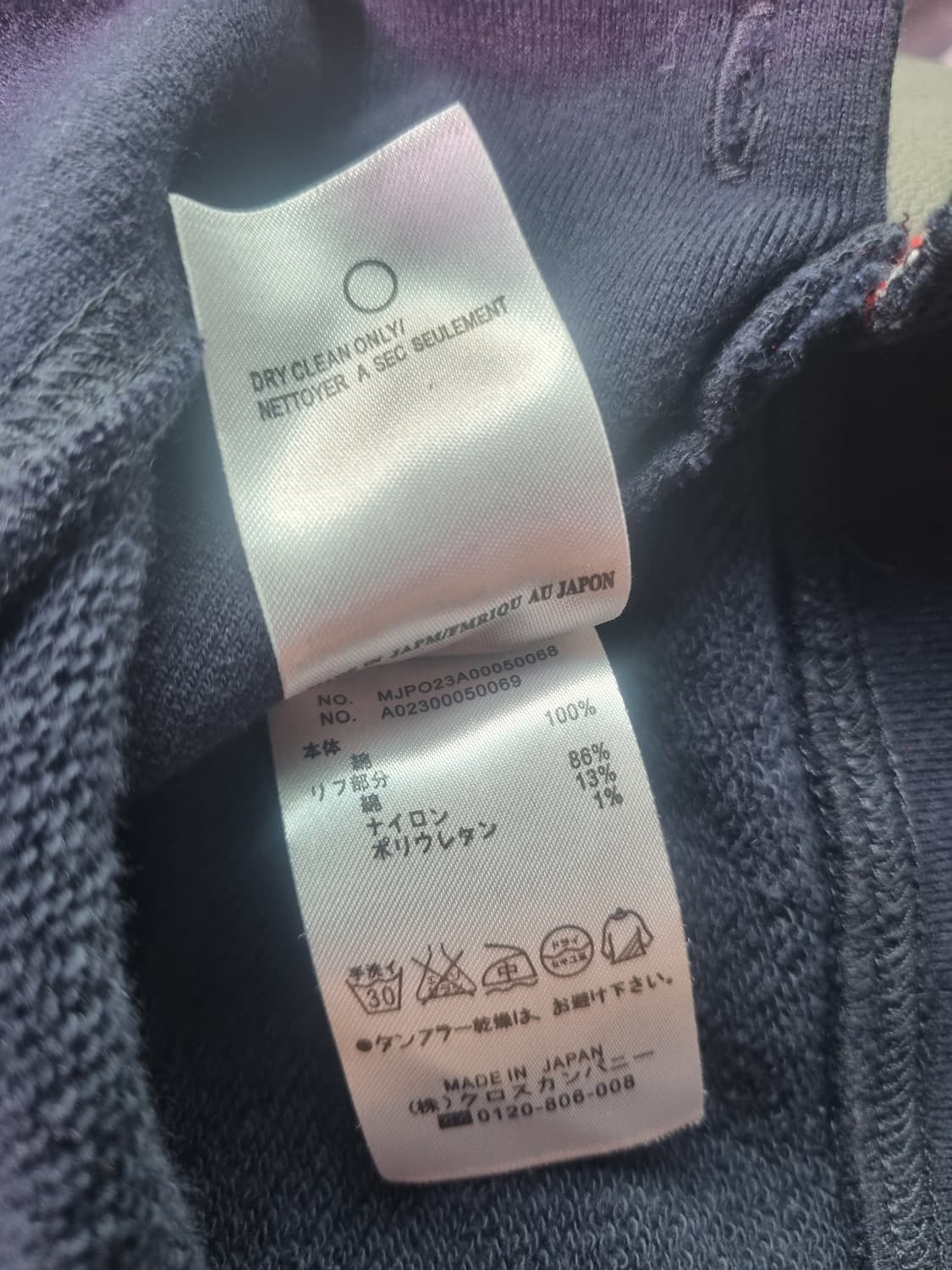 톰브라운 네이비 맨투맨.  3 상품이미지7