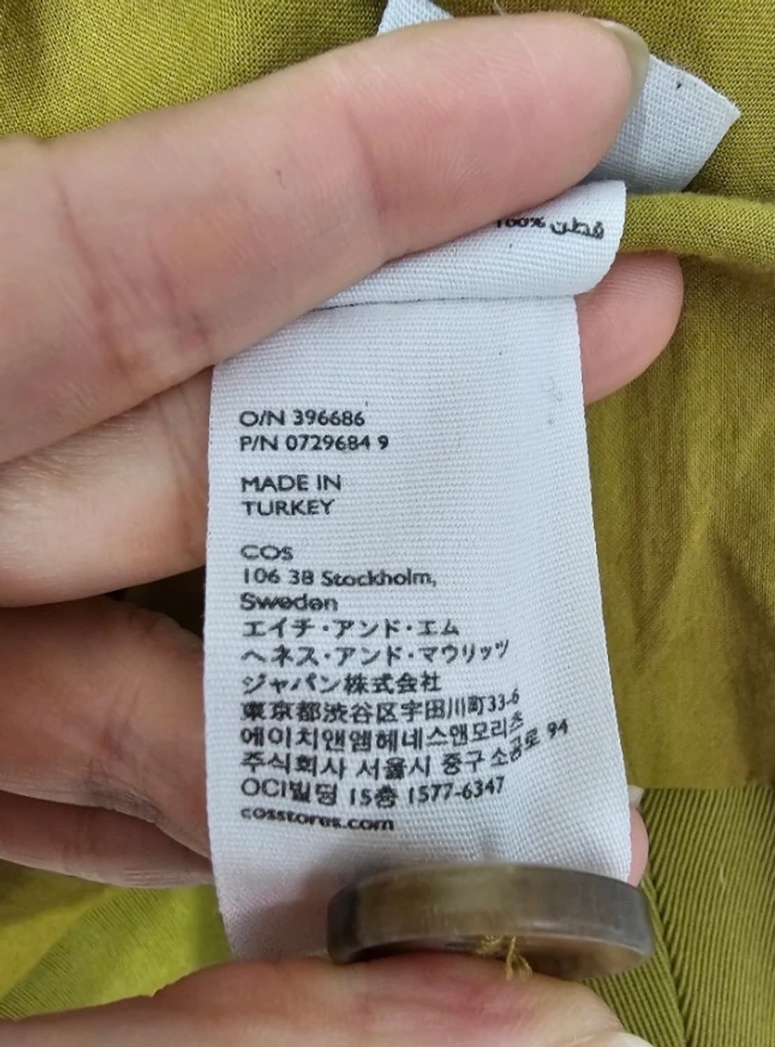COS 코스 크러쉬 크롭 자켓 올리브색 ~55반 상품이미지10