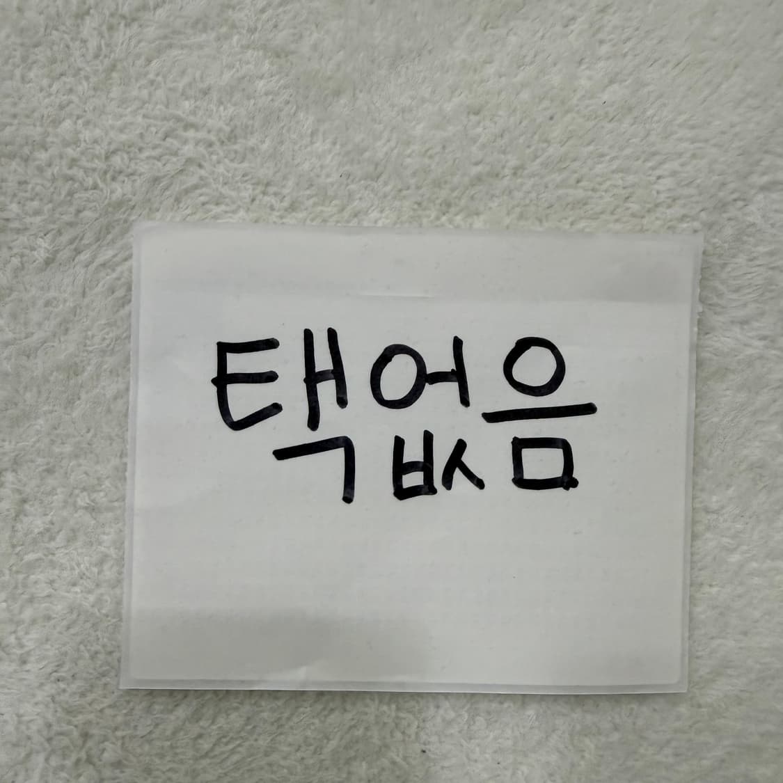 실측확인 아디다스 트레이닝 팬츠 0429T 상품이미지3