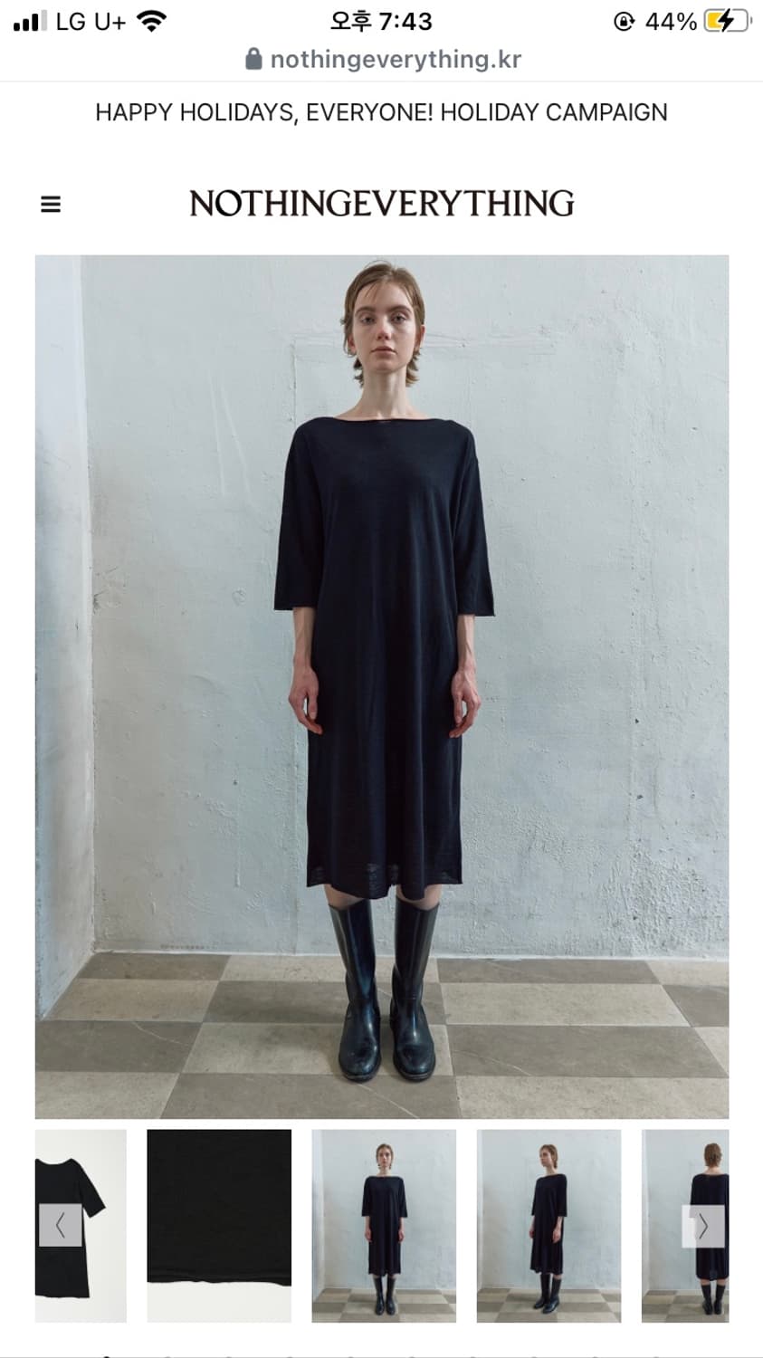 낫띵에브리띵 울 텍스쳐 드레스 상품이미지1