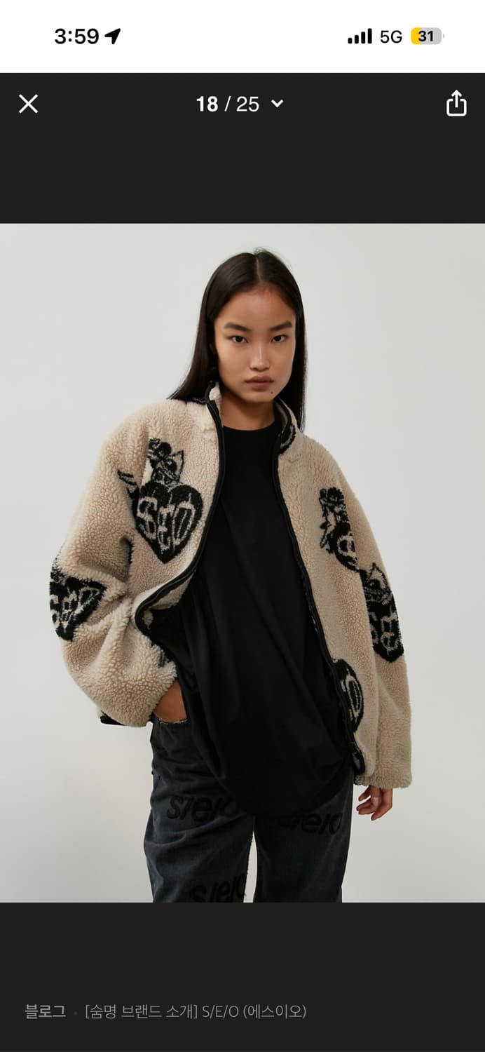 seo 큐피드 후리스 집업 상품이미지1