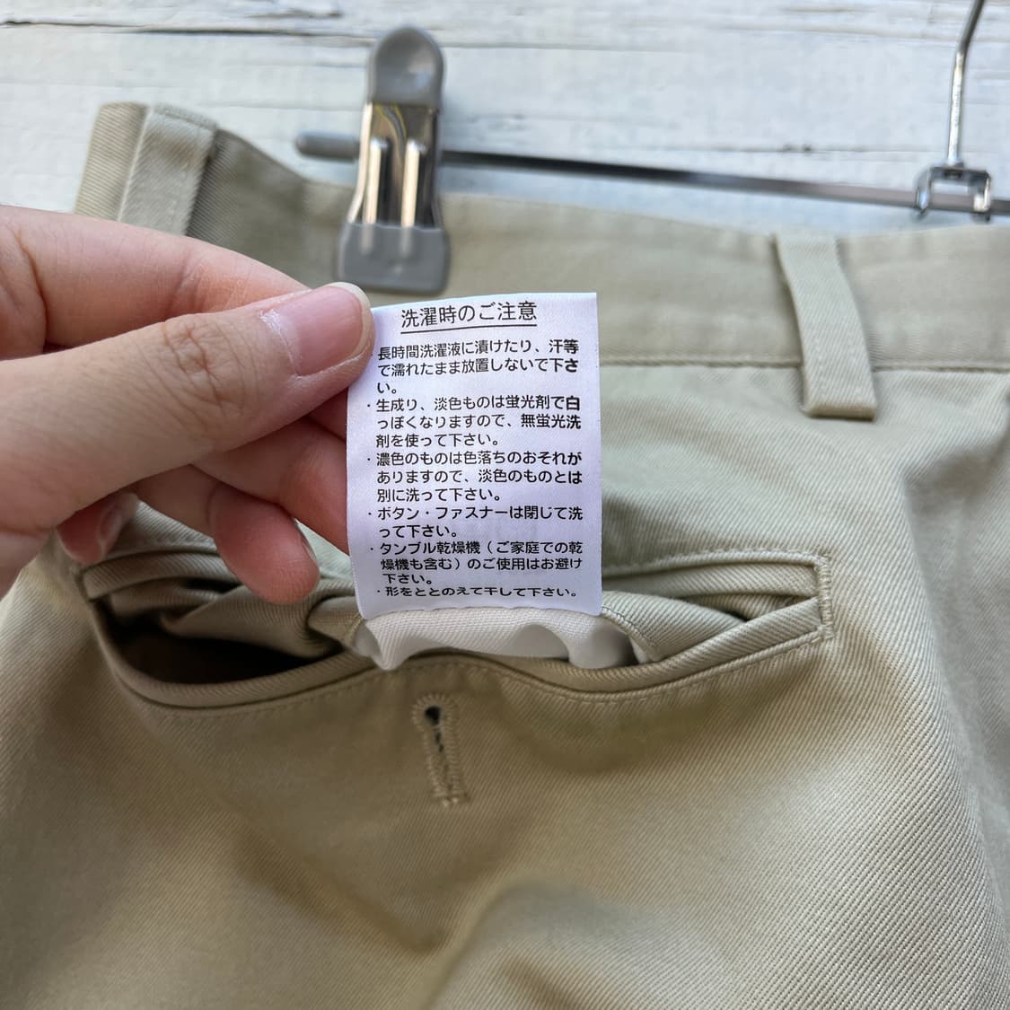 Lacoste 라코스테 핀턱 코튼 팬츠 상품이미지8