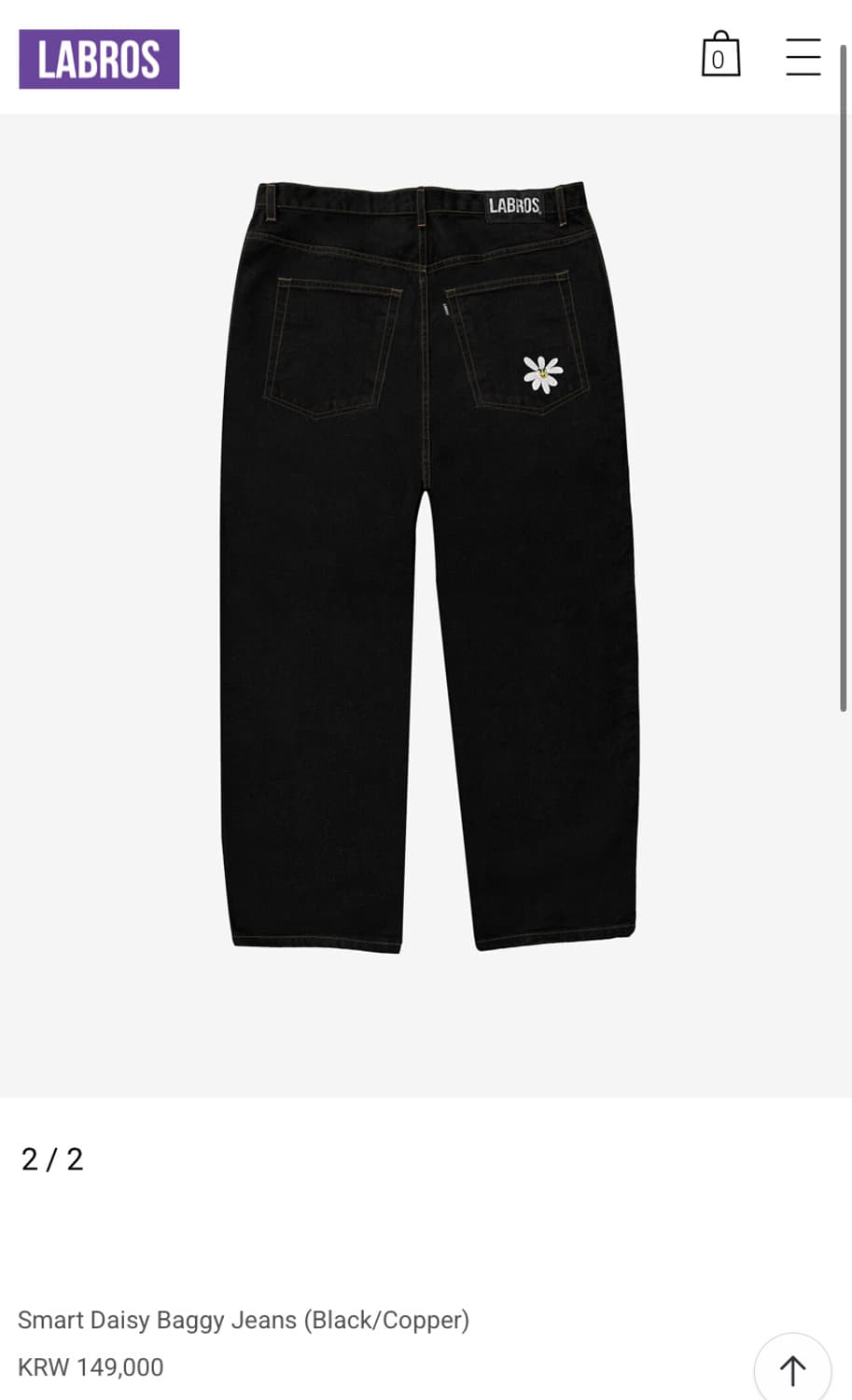 라브로스 바지 상품이미지3