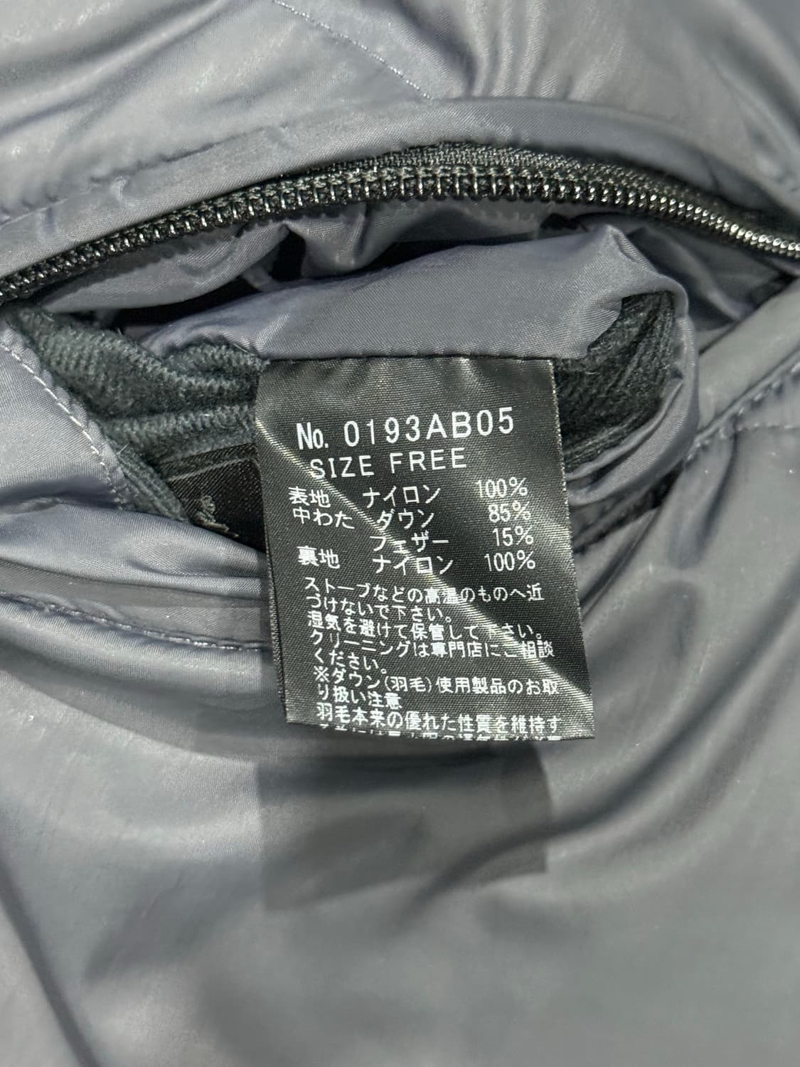 히스테릭 글래머 아카이브 퍽베어 패턴 경량 패딩 자켓 상품이미지8