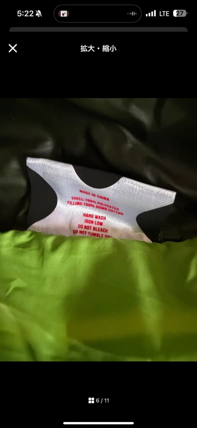 머트라 패딩 댈구 완료👍 상품이미지5