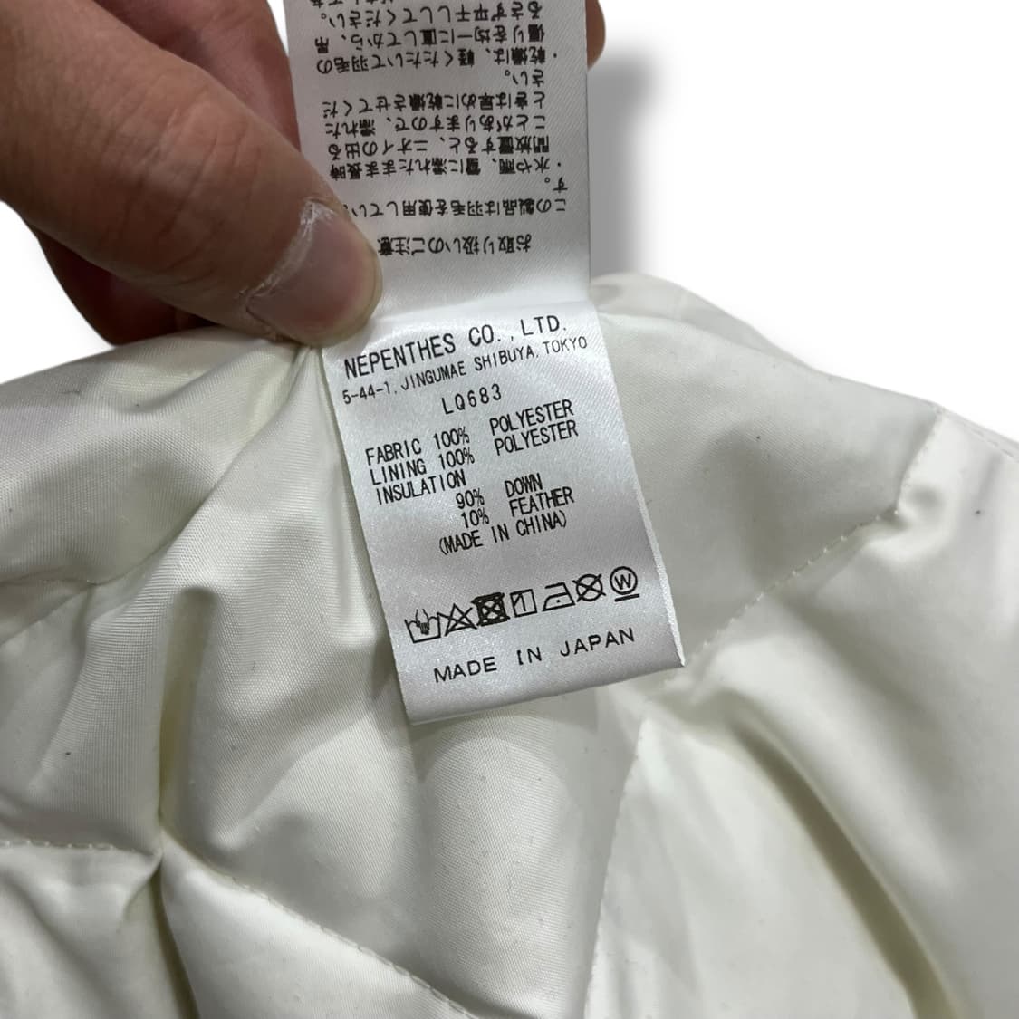  남이서팔 화이트 다운 패딩 y13941 상품이미지8