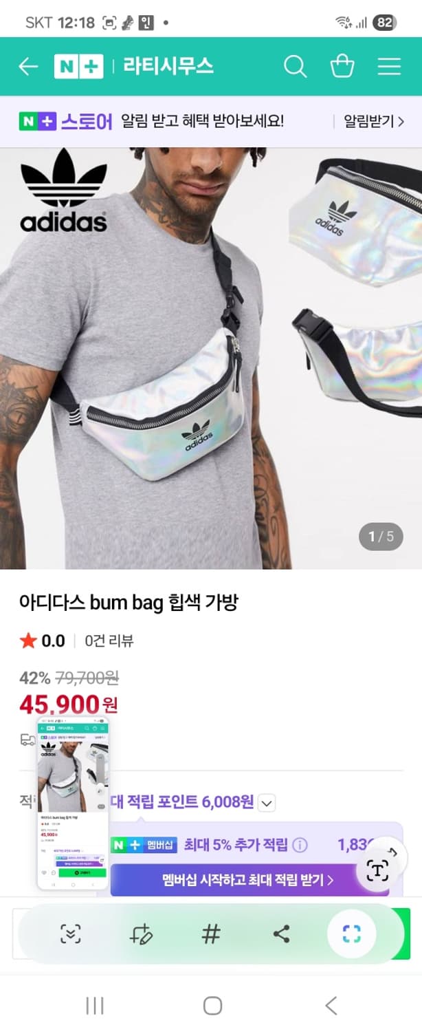 아디다스 bum bag 힙색 가방 상품이미지6