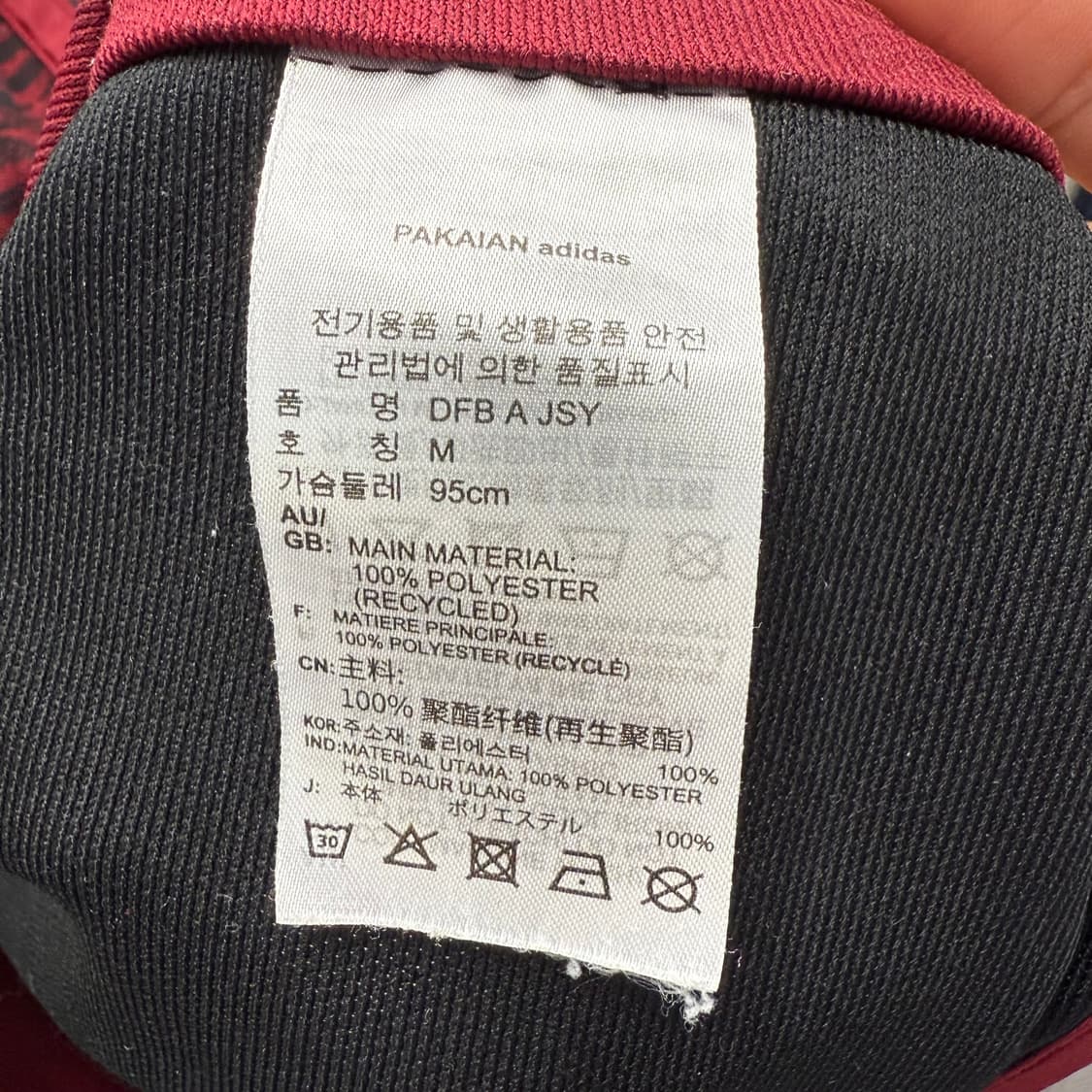 [M] 아디다스 독일 국가대표 유니폼 22 상품이미지6