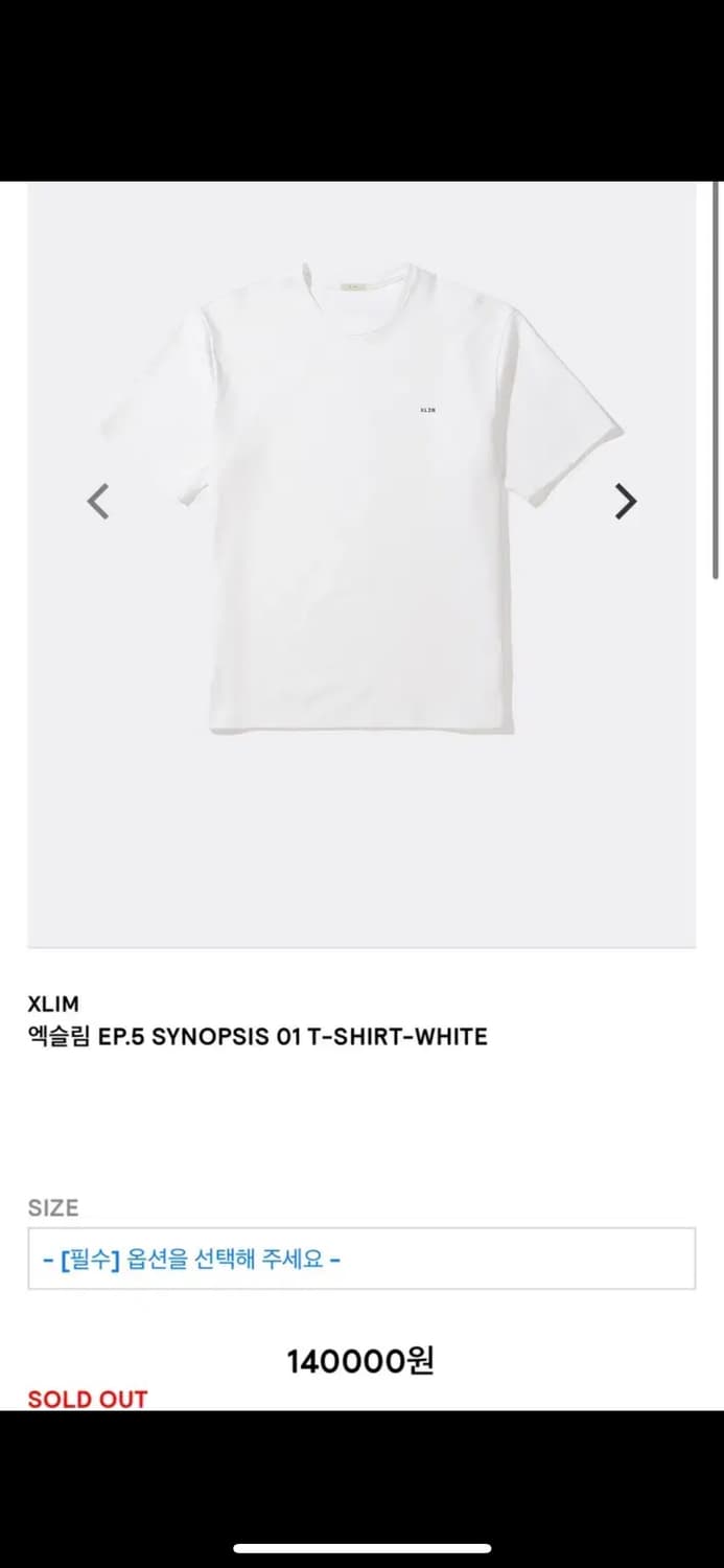 Xlim ep.5 반팔 화이트 2사이즈 상품이미지2