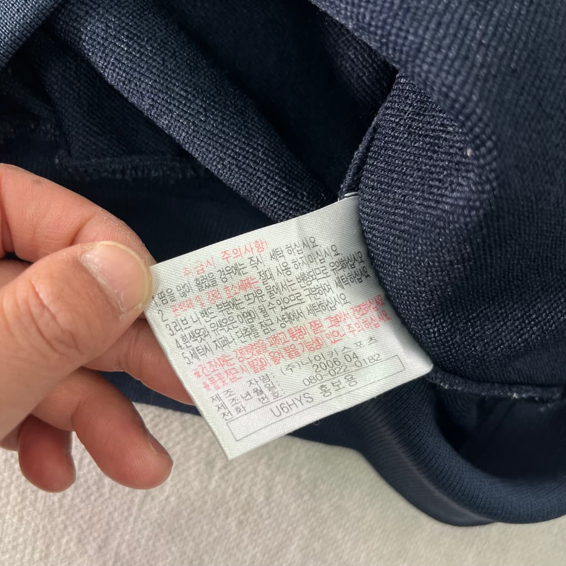 100 나이키 06s 대한민국 국대 트랙탑 져지 상품이미지7