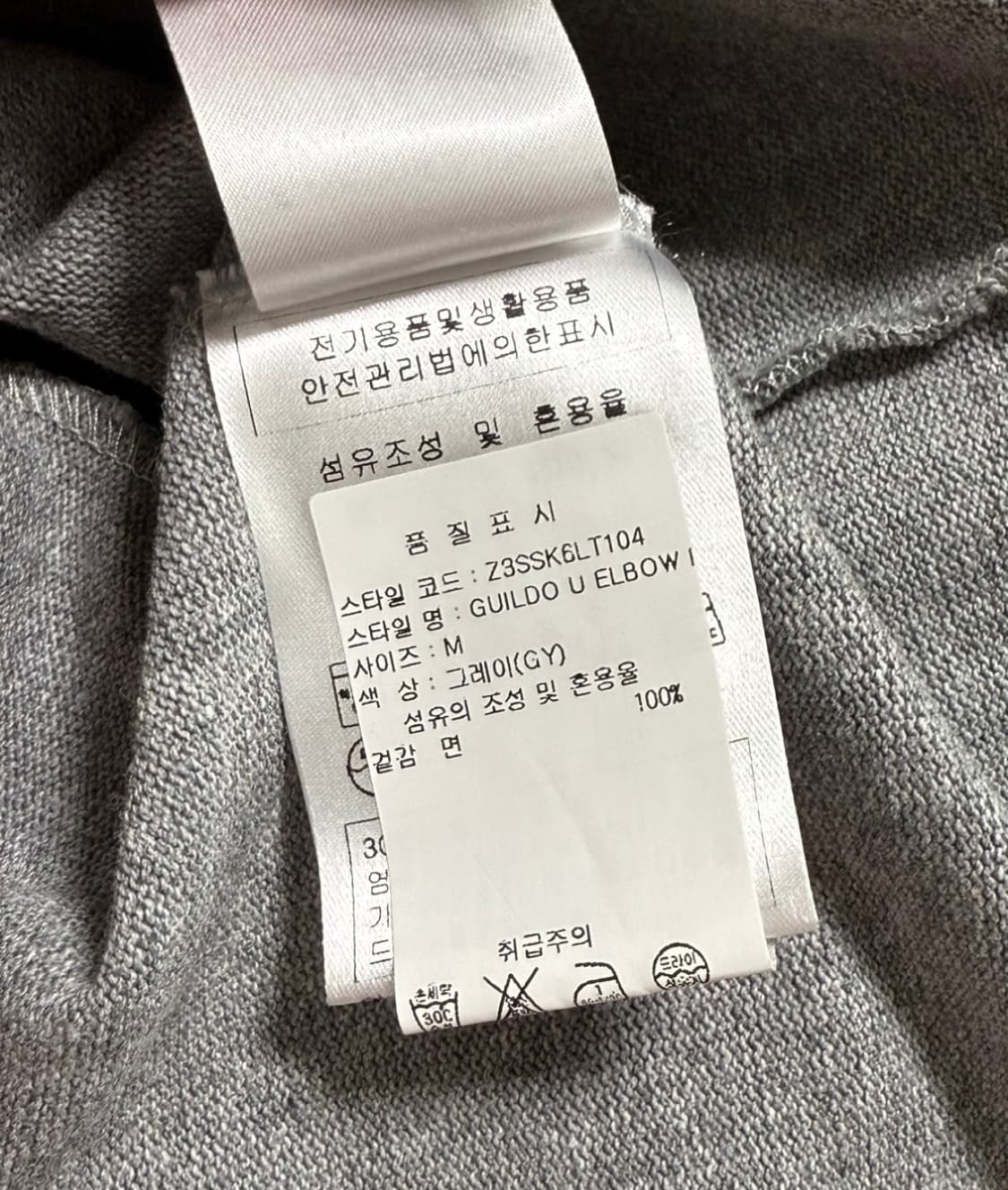 세인트제임스 길도 T4 (M사이즈) 그레이 새상품 상품이미지3