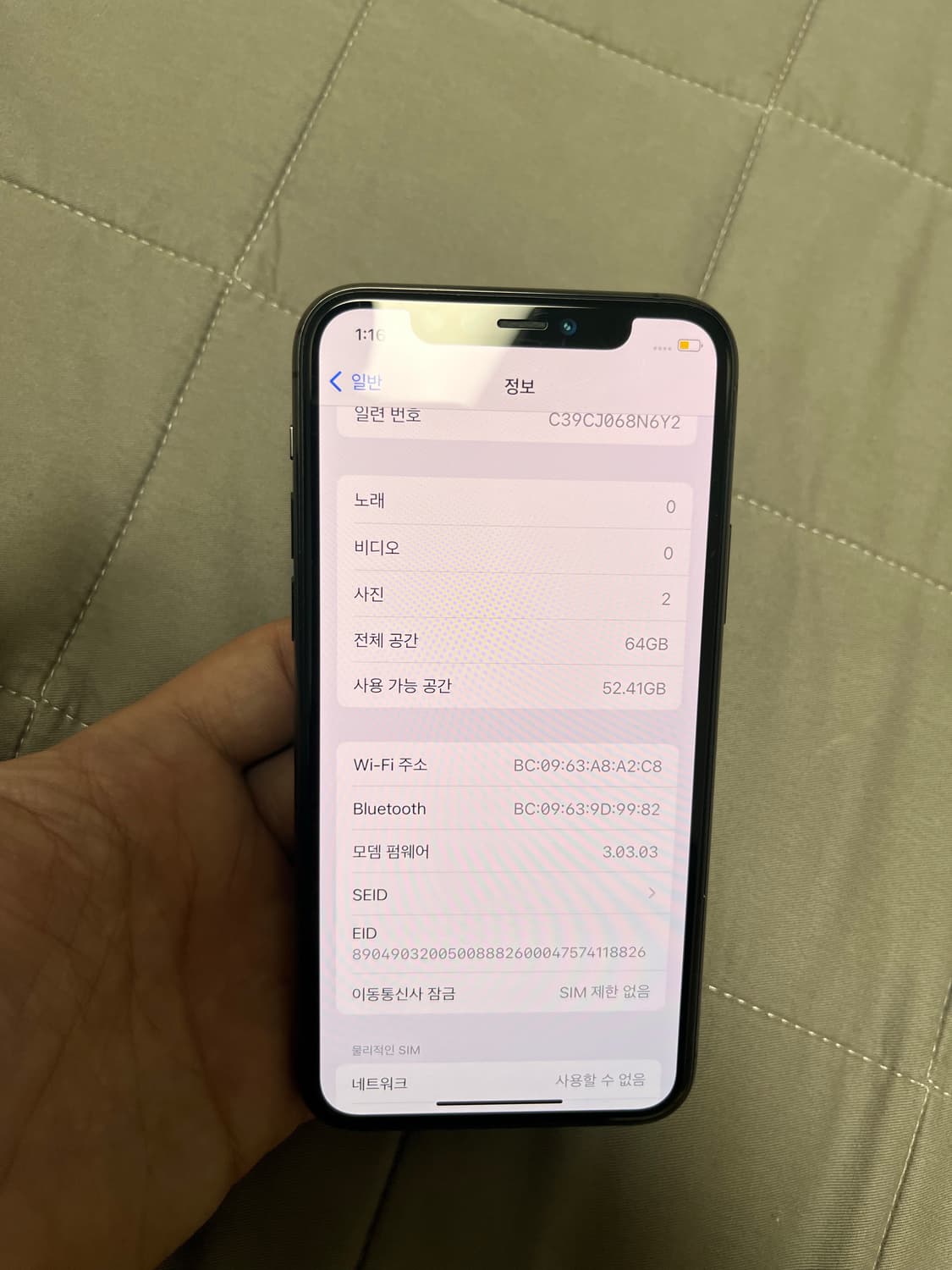 아이폰 11 Pro 64GB 스그 새폰 상품이미지6