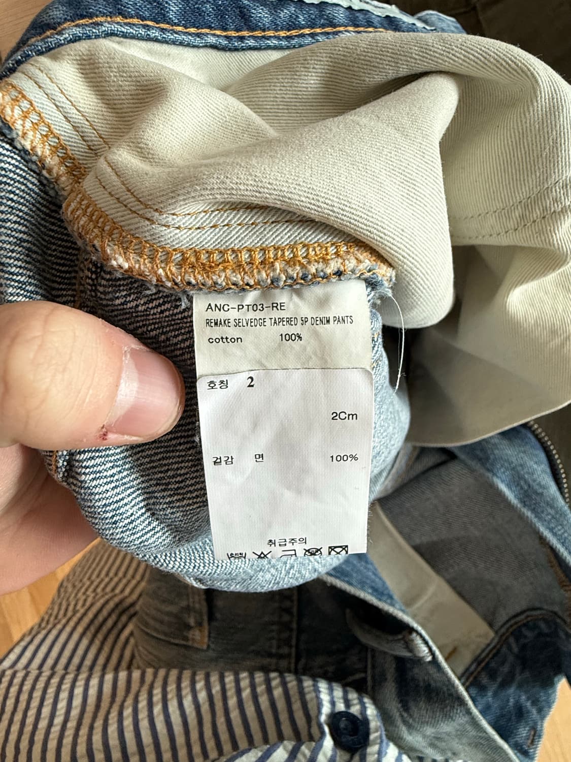 [2] 안셀름 리메이크 셀비지 테이퍼드 5p 데님 팬츠 상품이미지4