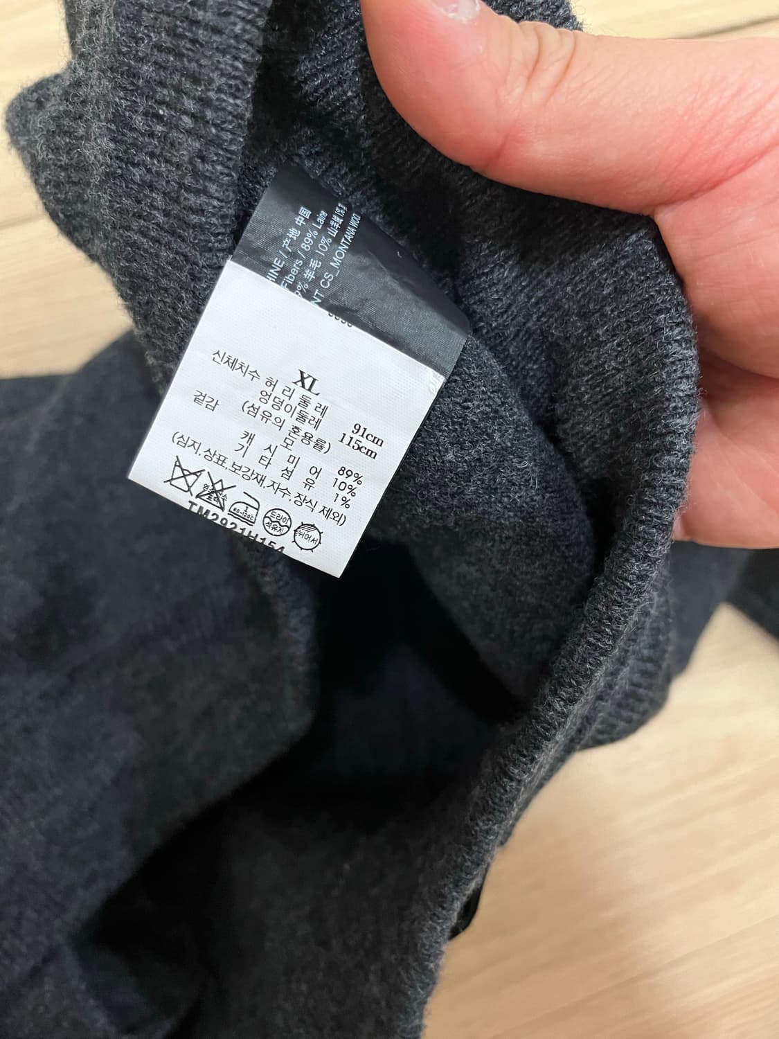 띠어리 몬타나 울 알코스 니트 셋업 상품이미지8