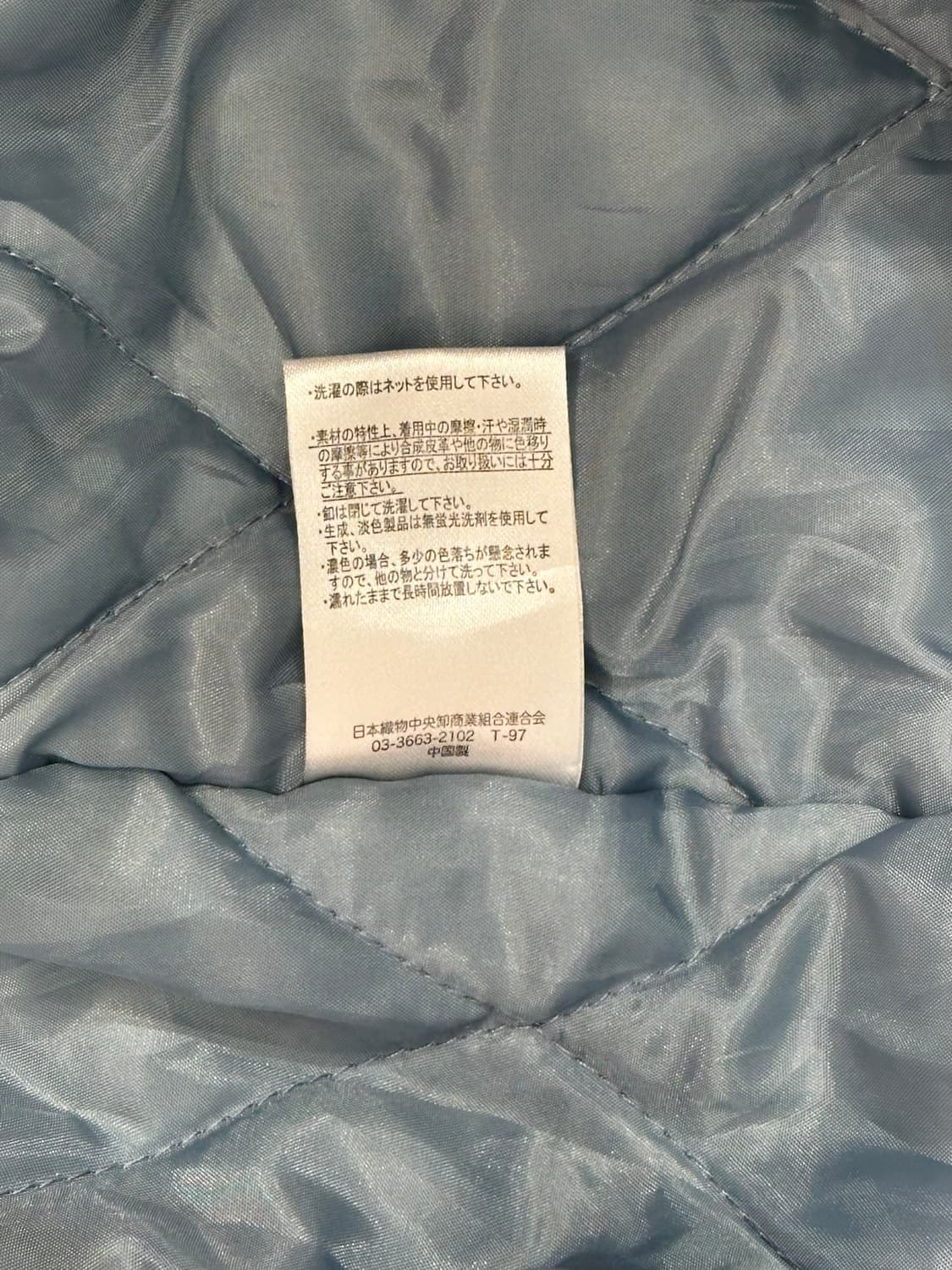 일본 빈티지 스카이 블루 화이트 누빔 바시티 스타디움 자켓  상품이미지8