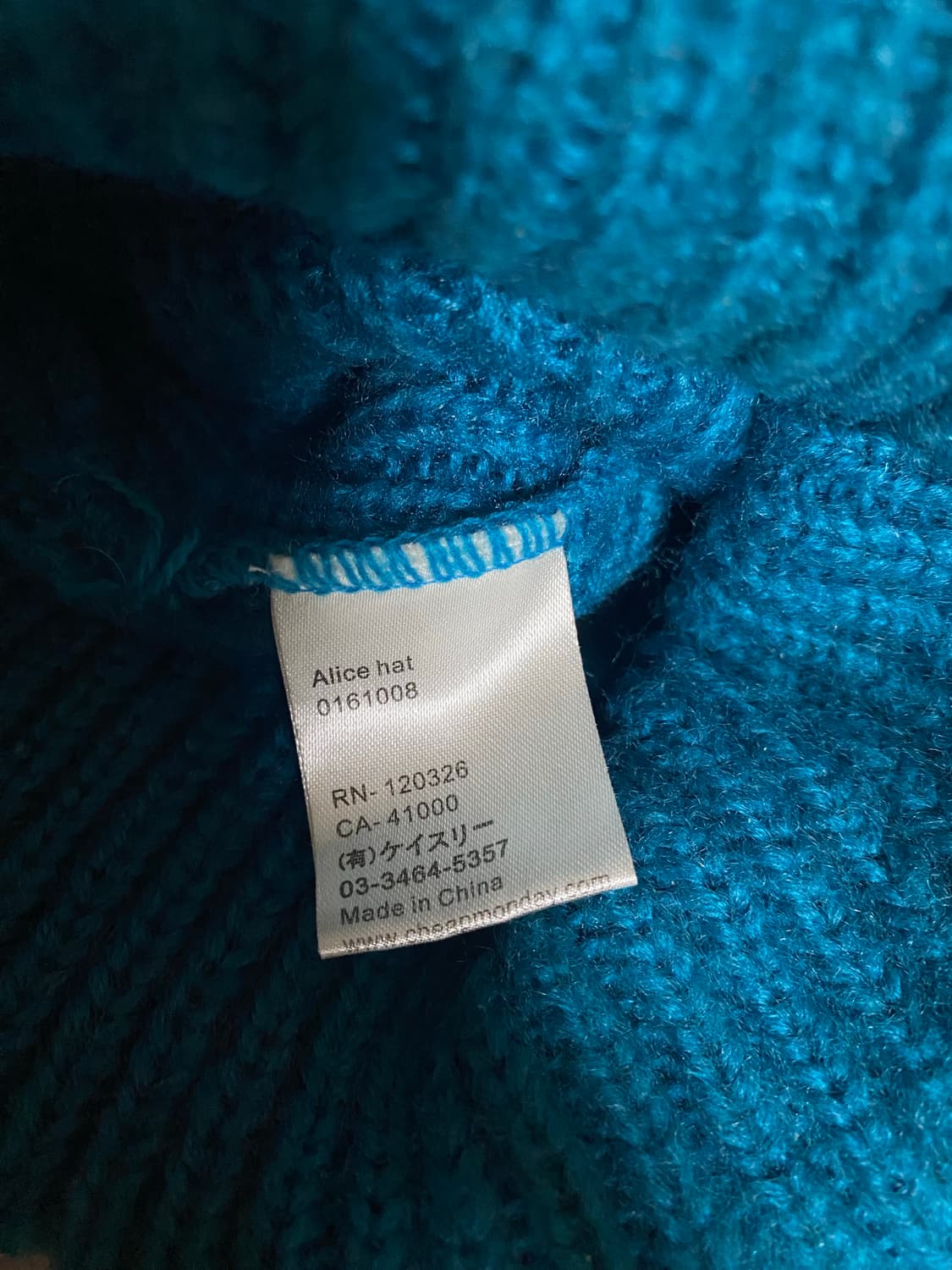 칩먼데이 08 방울비니 블루 상품이미지3