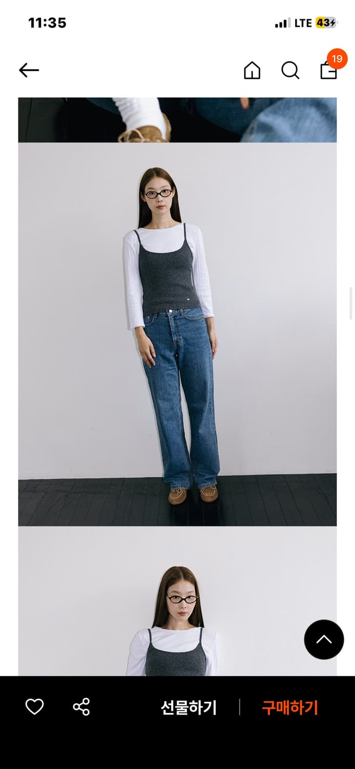 아밤 홈 클래식 데님 블루 M사이즈 상품이미지2