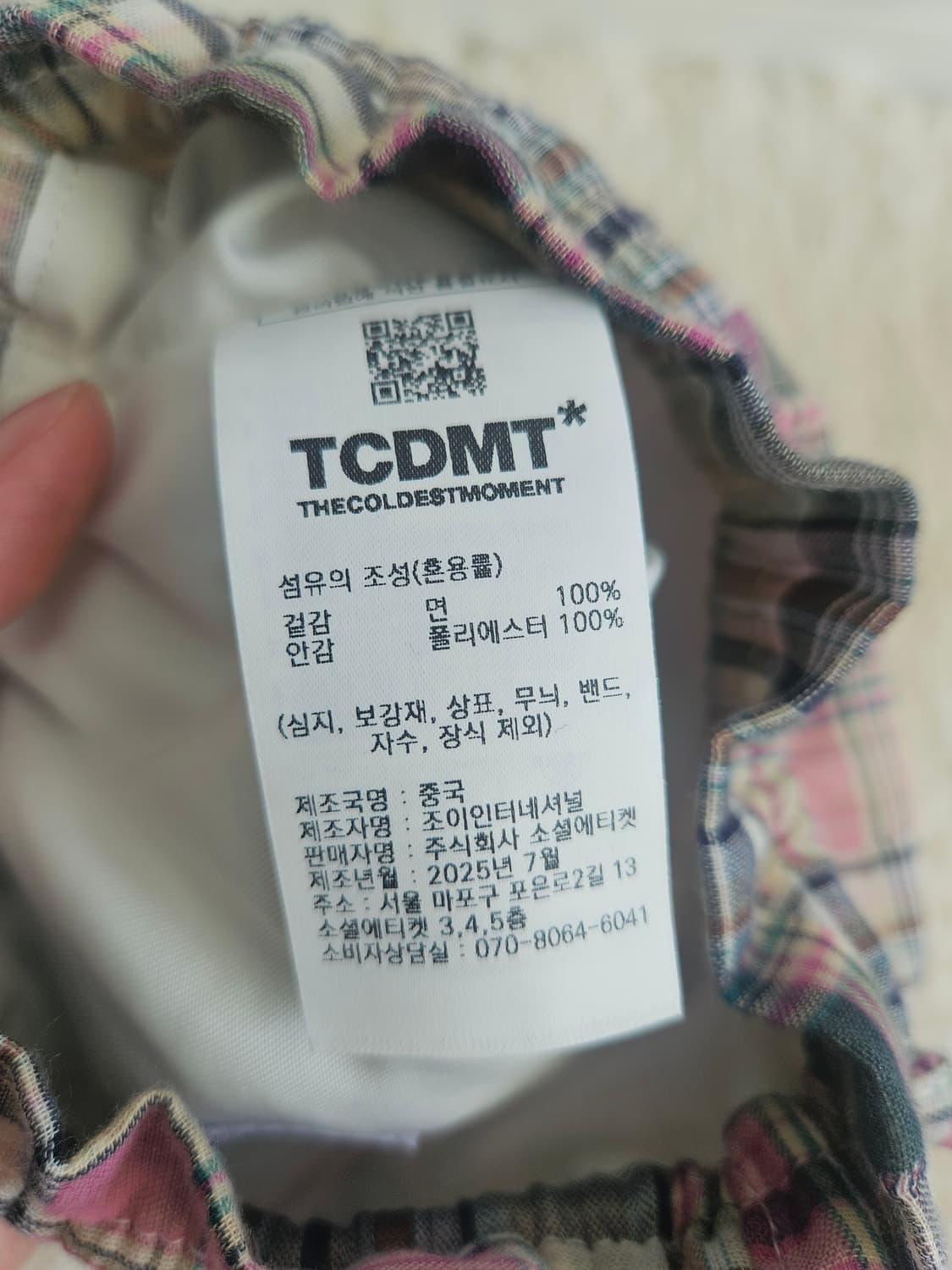 더콜디스트모먼트 가방  tcm vintage check pouch bag 상품이미지3