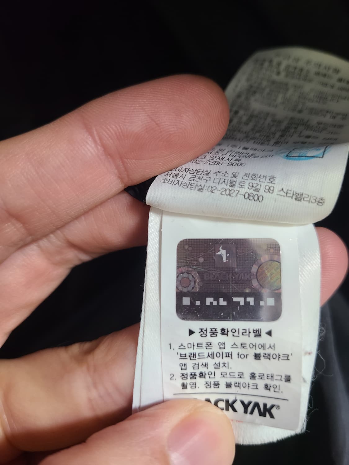 블랙야크 그리니치 구스다운 롱패딩 상품이미지7