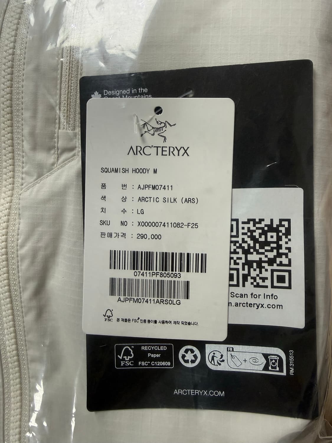 새상품 아크테릭스 스쿼미시 L사이즈 상품이미지2