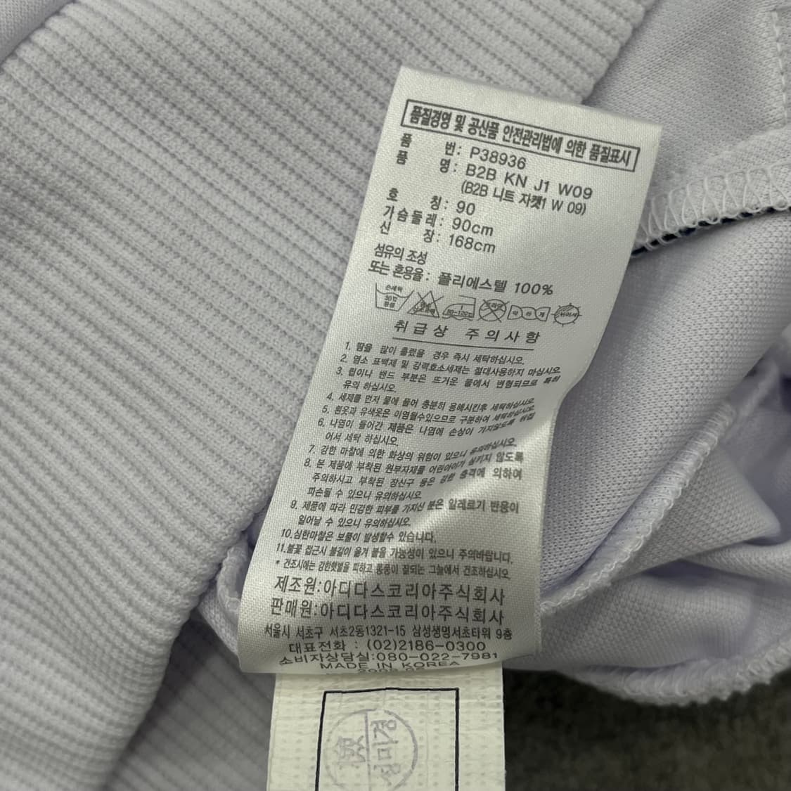 90 아디다스 화이트 핑크 삼선 트랙탑져지 상품이미지5