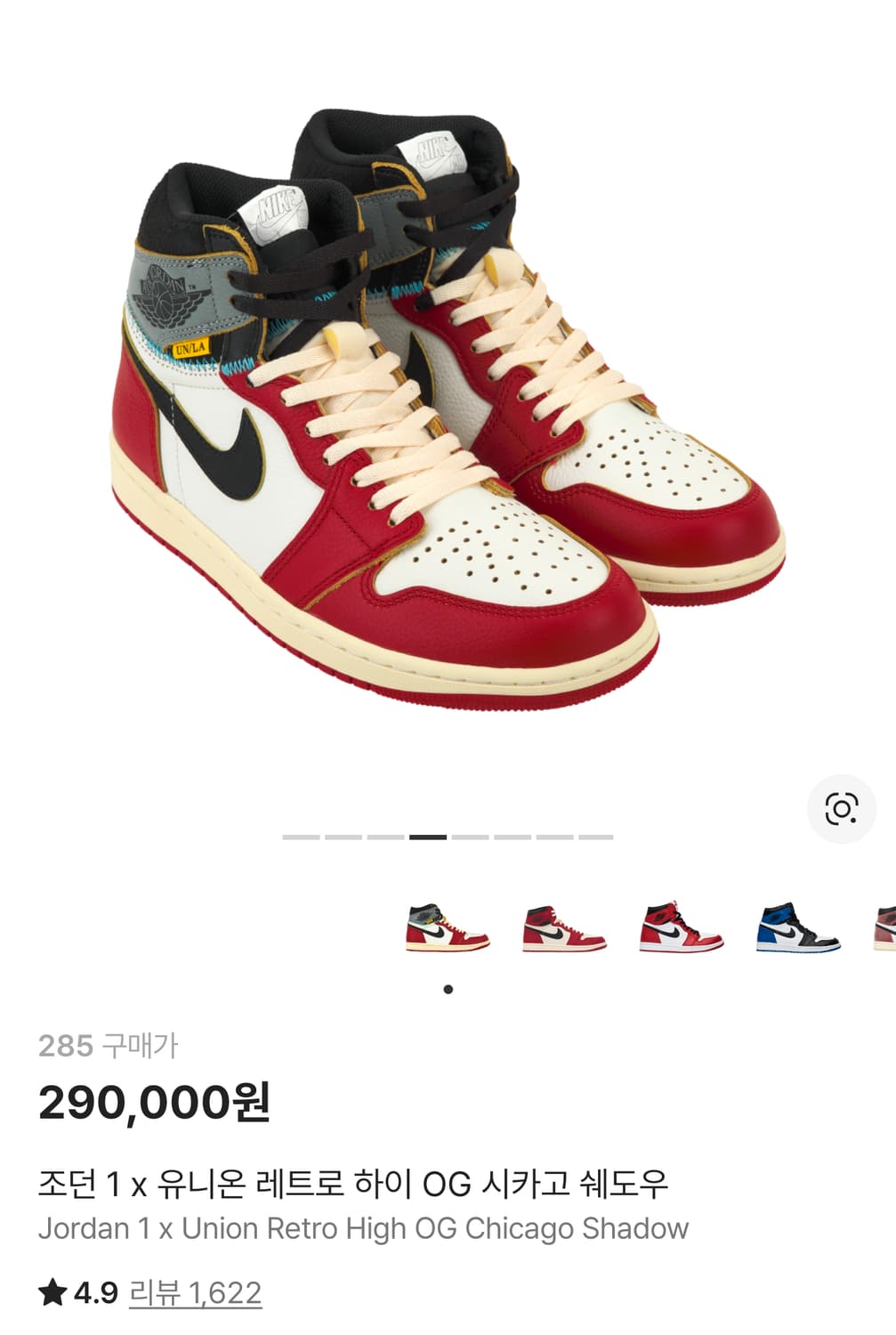 조던1 x 유니온 하이 og 시카고 쉐도우 285 상품이미지1
