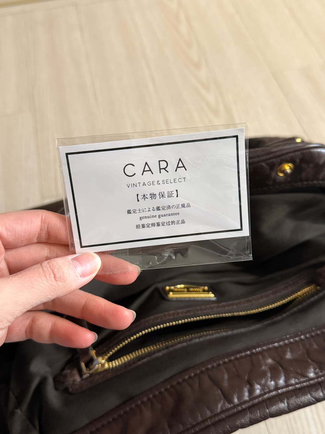 미우미우 브라운 토트백 상품이미지8