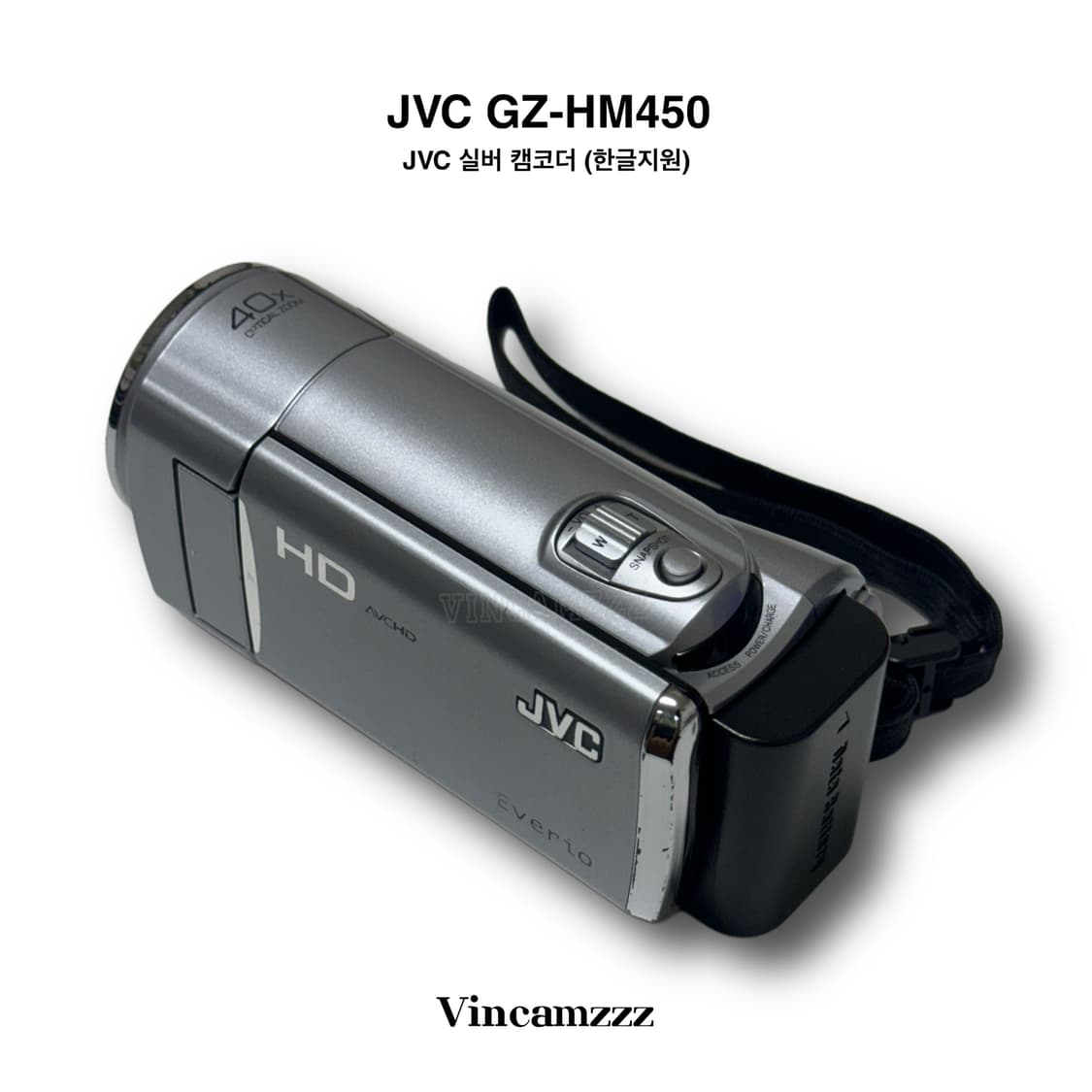 JVC Everio 에버리오 GZ-HM450-S 실버 상품이미지3