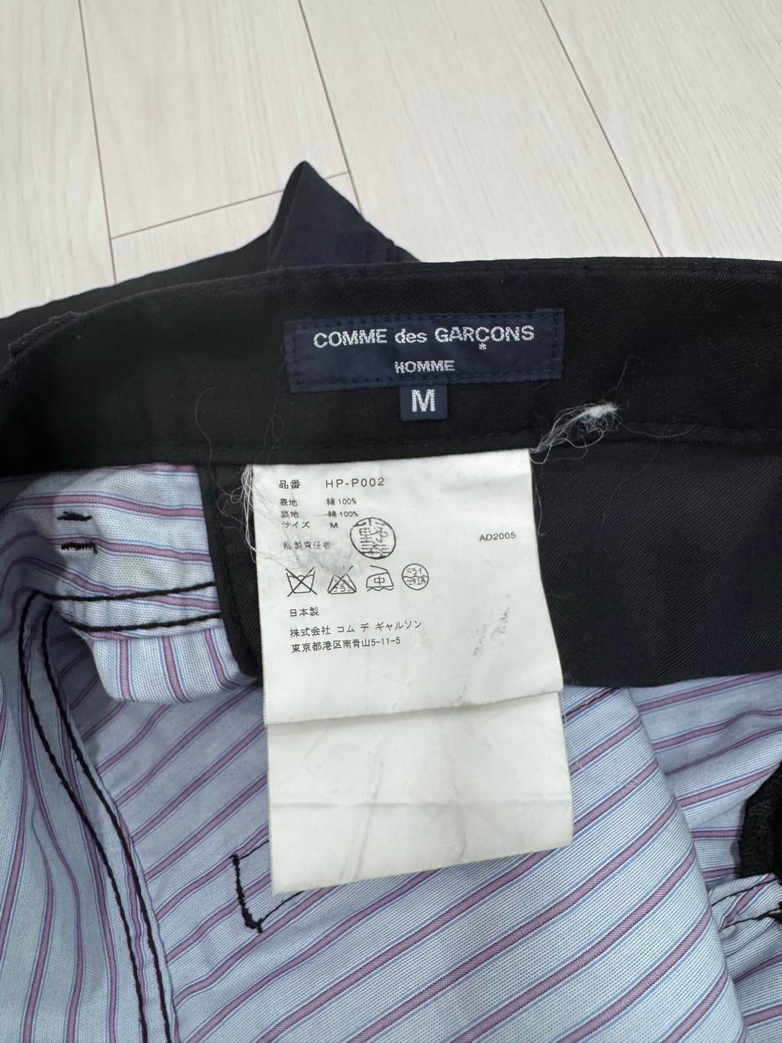 꼼데가르송 옴므 코튼 팬츠 상품이미지3