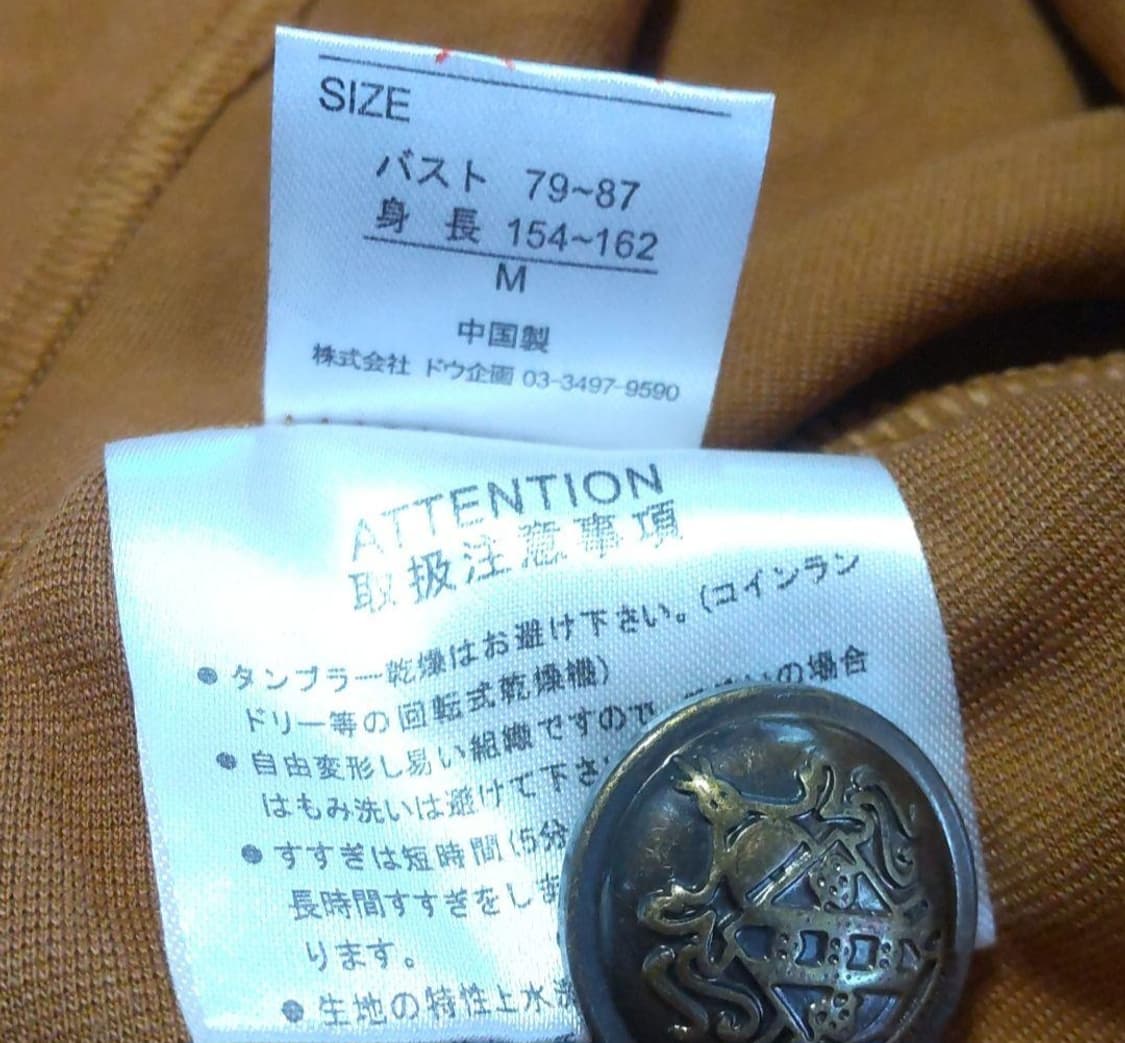 빈티지망토케이프자켓 오네라떼갸루 핀터깔 헤이세이y2k로리타긱시크일브펑크 상품이미지4