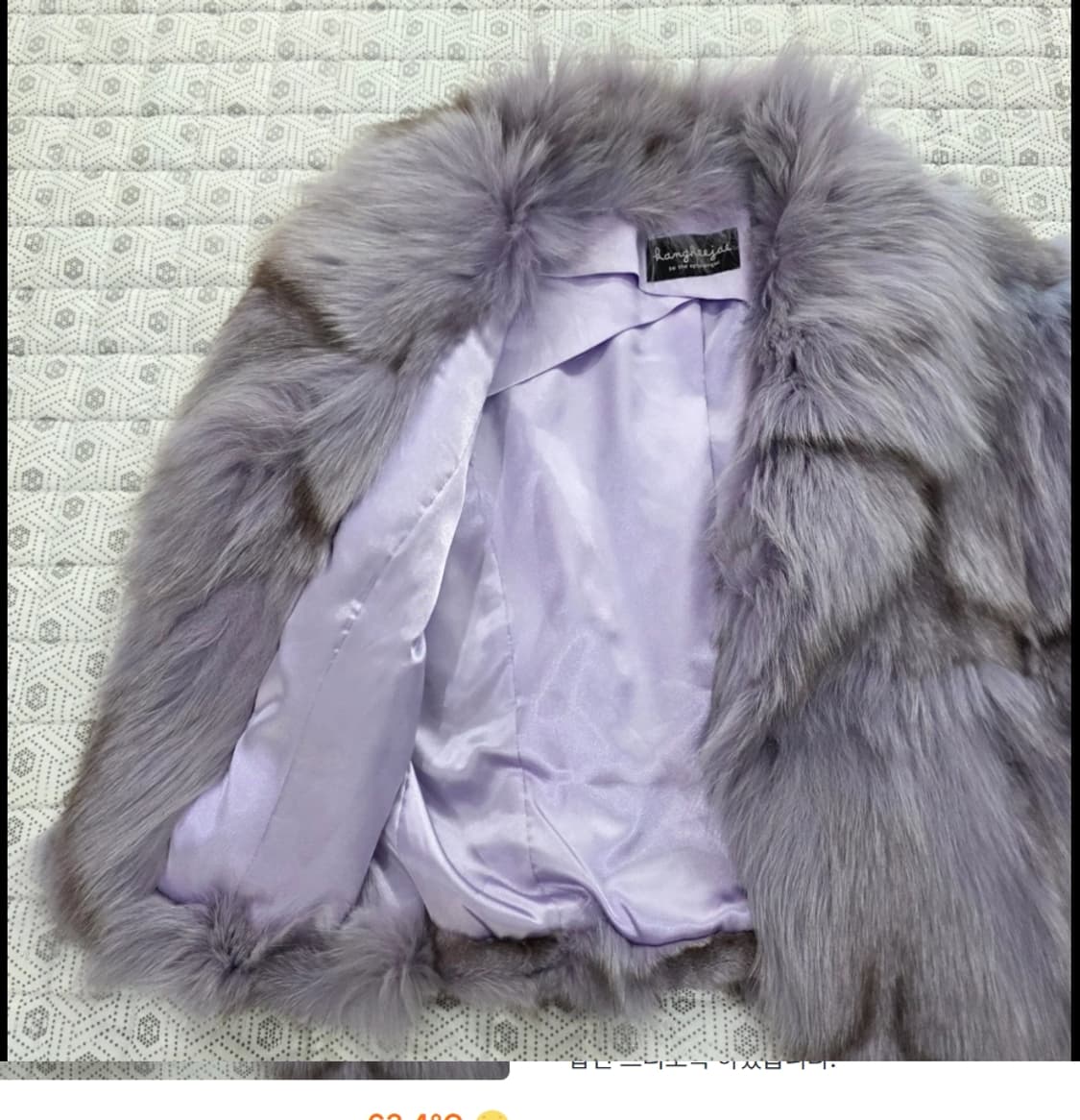 강희재 밍크 폭스 숏자켓 ~77 상품이미지3