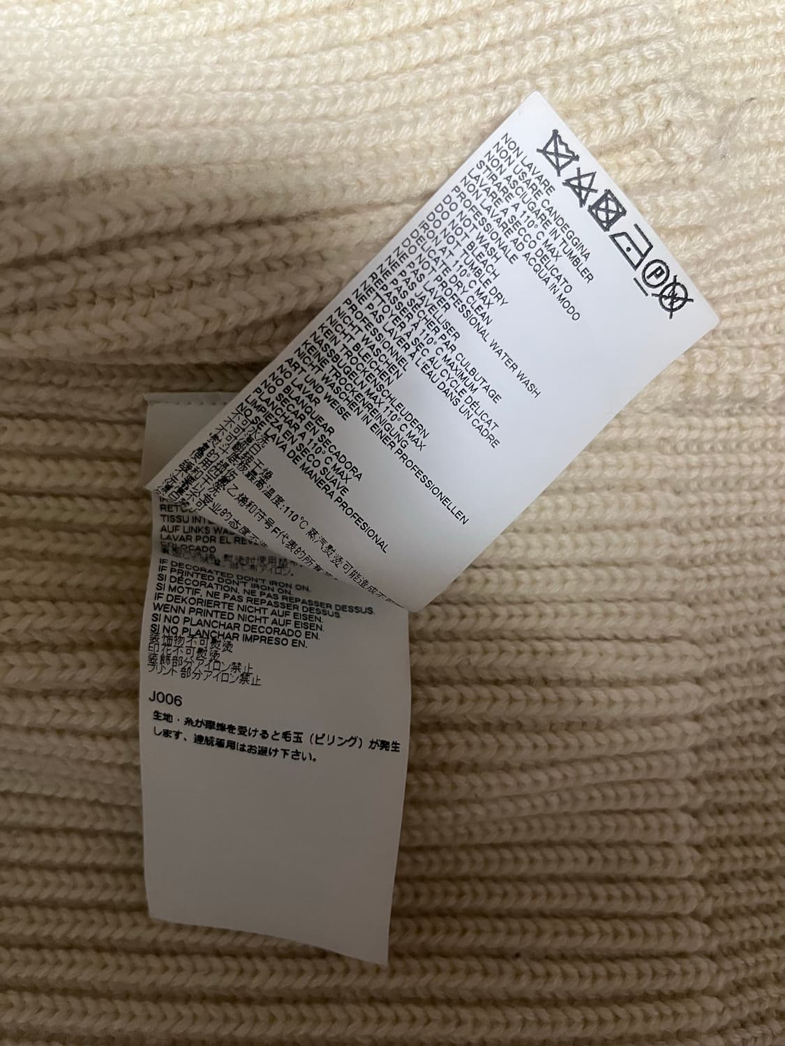 마르지엘라 아이보리 가디건m 상품이미지4