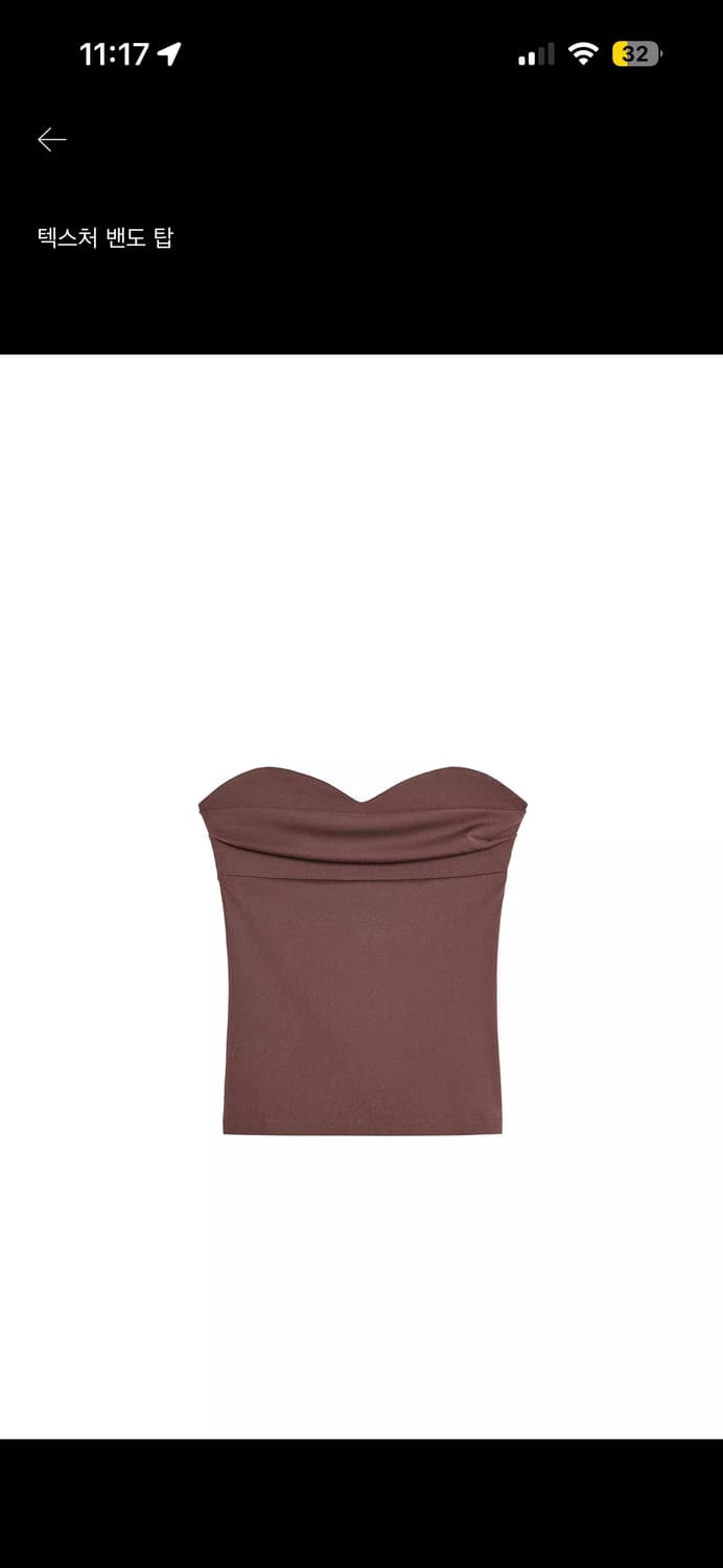 자라 셋업 상품이미지3