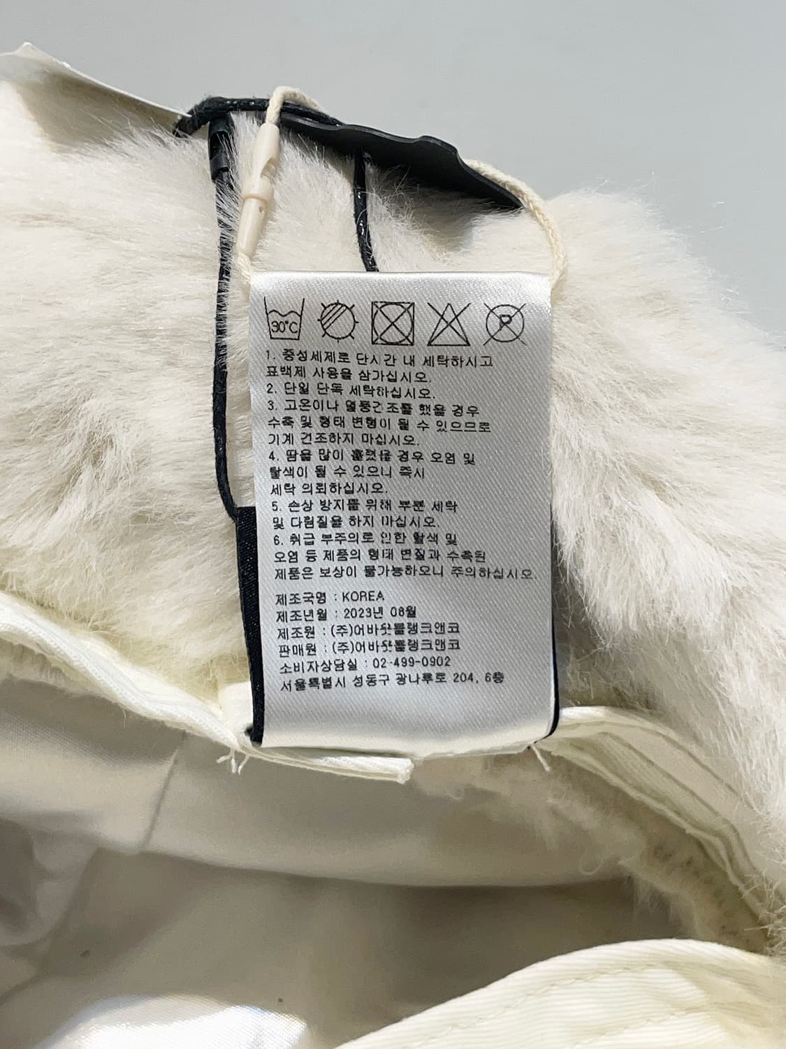 YOUHEE 유희 퍼 버킷햇 미사용 새 상품 A1409 상품이미지10