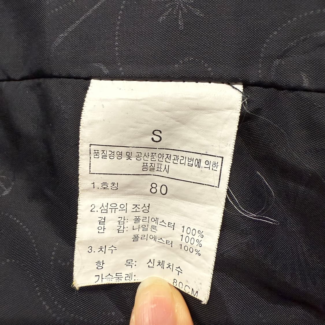 [정품/S] 노스페이스 고어텍스 블랙 바람막이 후드 자켓 b19 상품이미지6