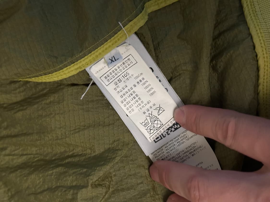 스톤아일랜드 나일론 자켓 상품이미지6