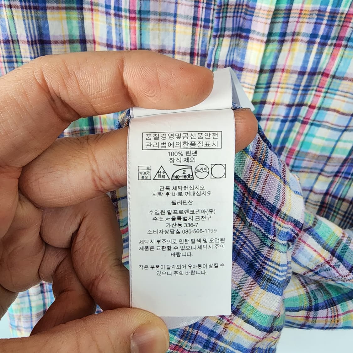 폴로 랄프로렌 체크 린넨 남방 상품이미지7