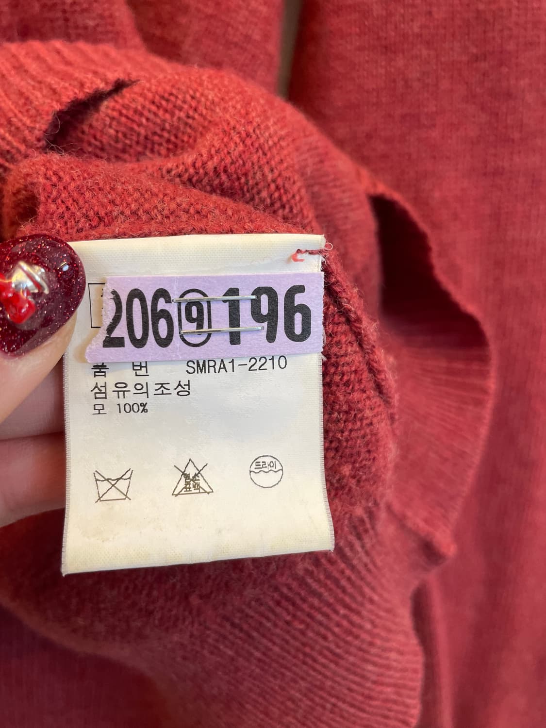 정품 폴로랄프로렌 램스울 니트 L (드라이완료) 램스울100% 폴로니트  상품이미지3