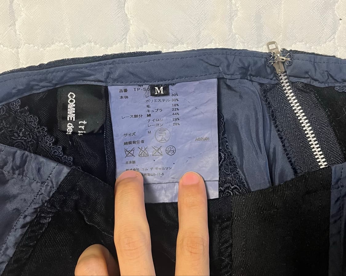 꼼데가르송 스커트 M사이즈 상품이미지3