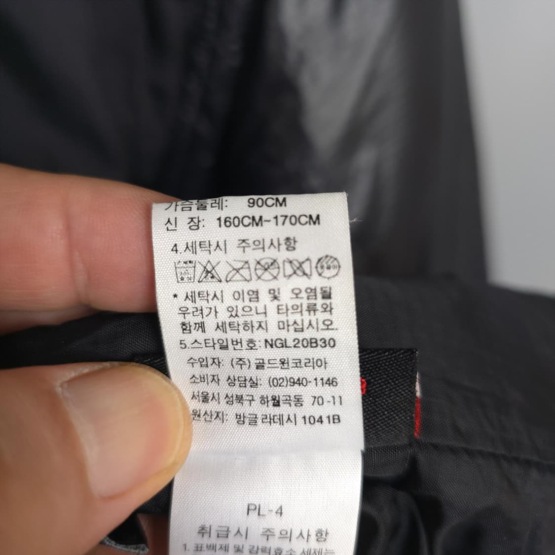 노스페이스 엑셀로프트 경량 패딩 90 상품이미지9