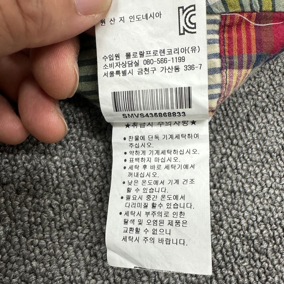 폴로랄프로렌 패치워크 반바지 상품이미지6