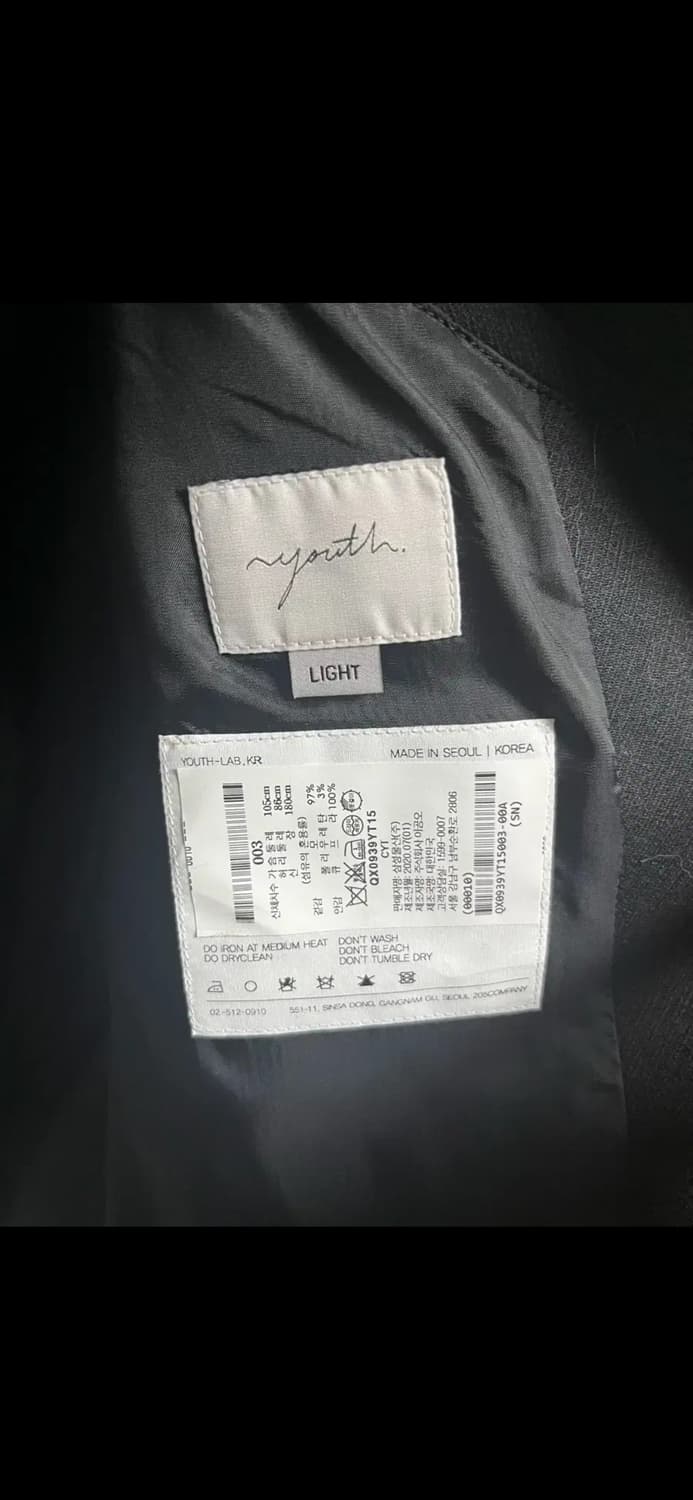 유스(Youth) / 드리즐러 자켓 / L(105) 상품이미지3