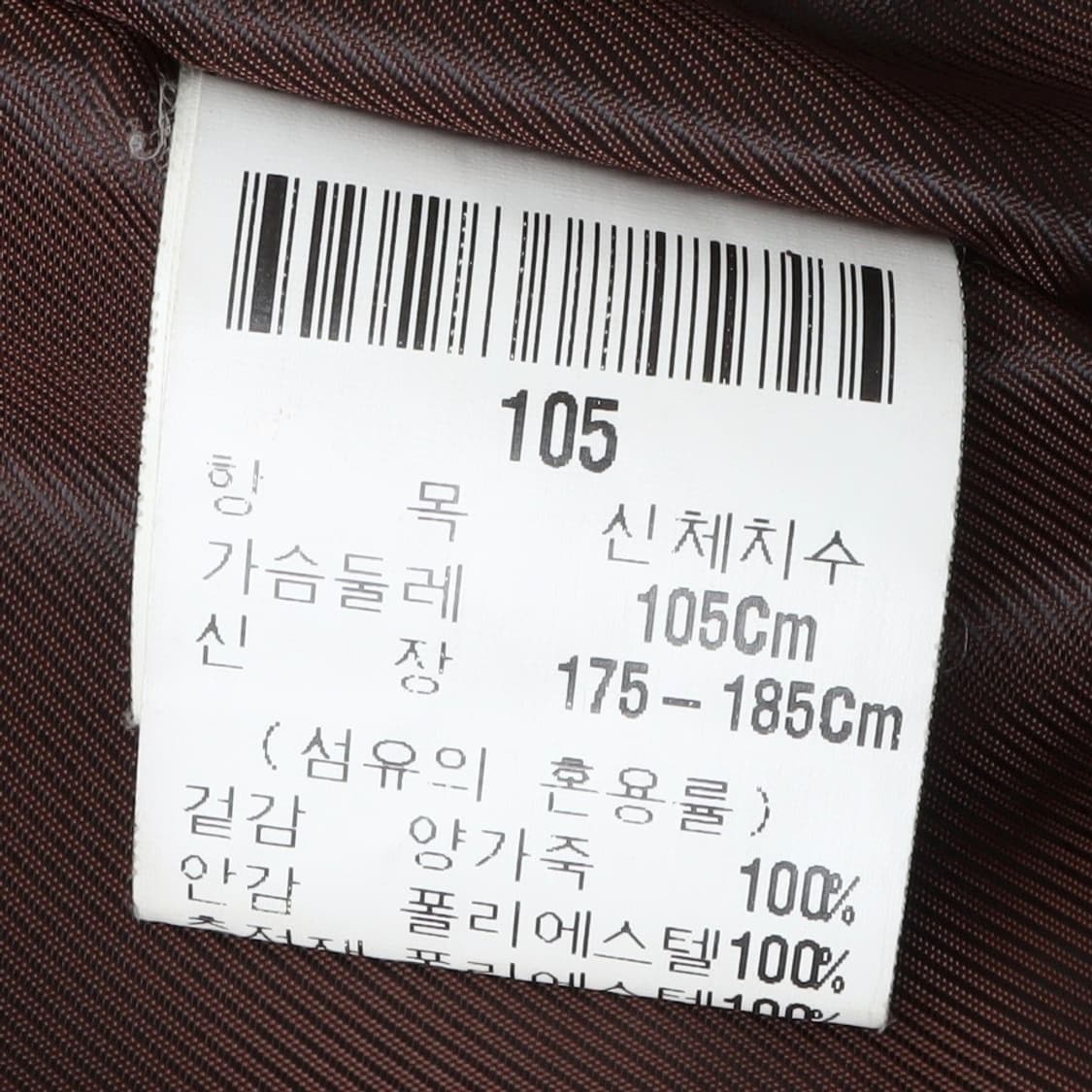 입생로랑 레드브라운 헤비 램스킨 레더자켓 상품이미지9