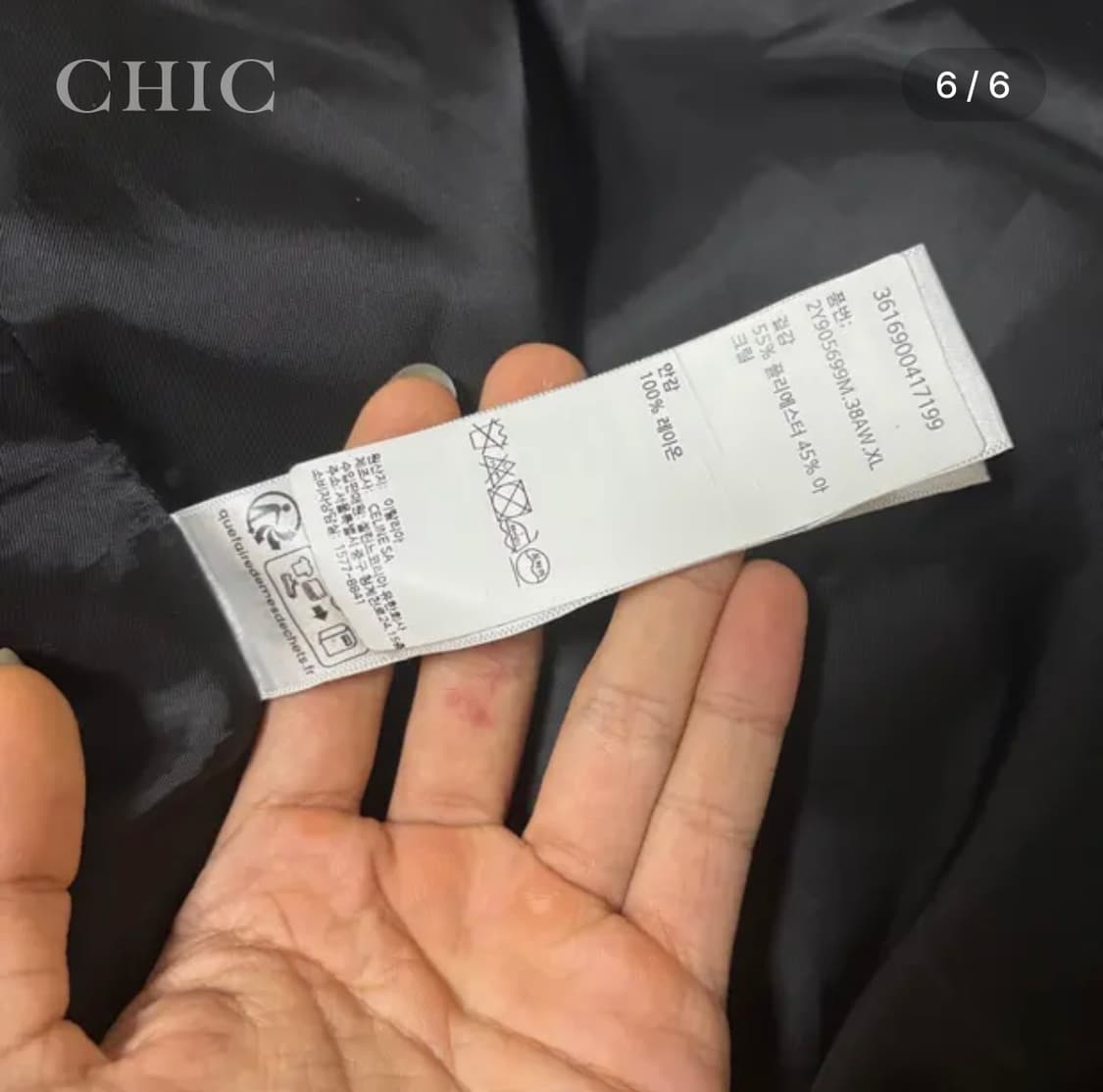 [셀린느 자켓 인 플리스 로고 후드 집업] 상품이미지6