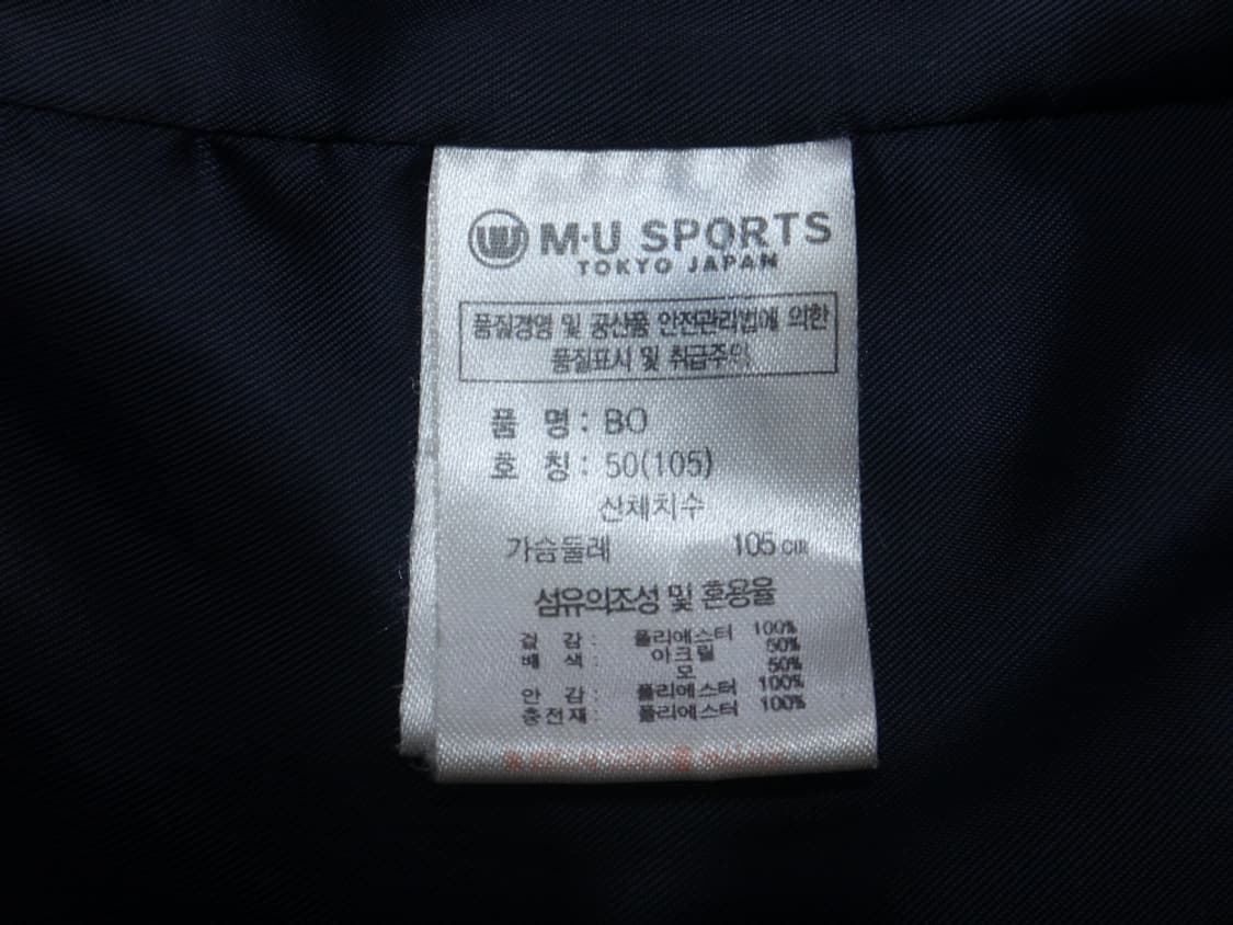 (105) MU SPORTS 엠유스포츠 남성 패딩 점퍼 상품이미지9
